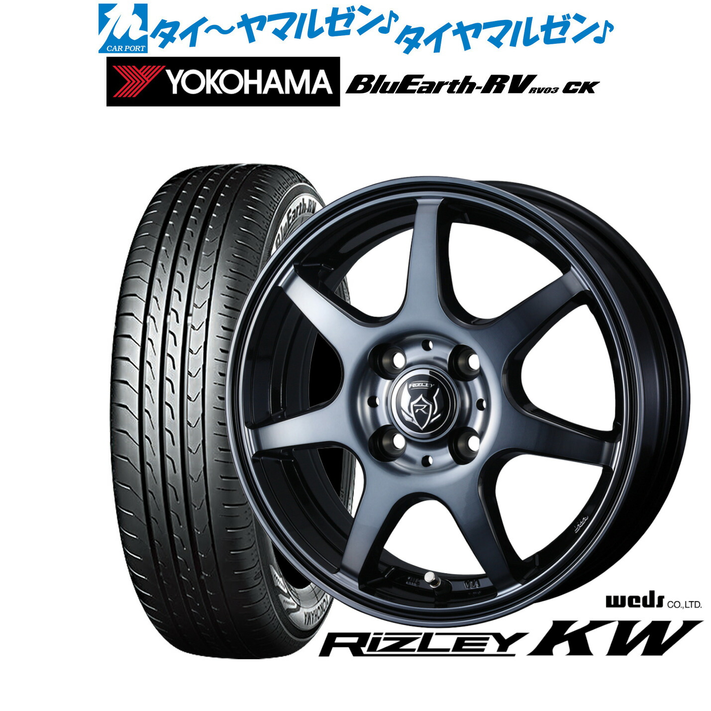 新品 サマータイヤ ホイール4本セットウェッズ ライツレー KW15インチ 5.5Jヨコハマ BluEarth ブルーアース RV03CK(RV-03CK)165/60R15|カーポートマルゼン 店