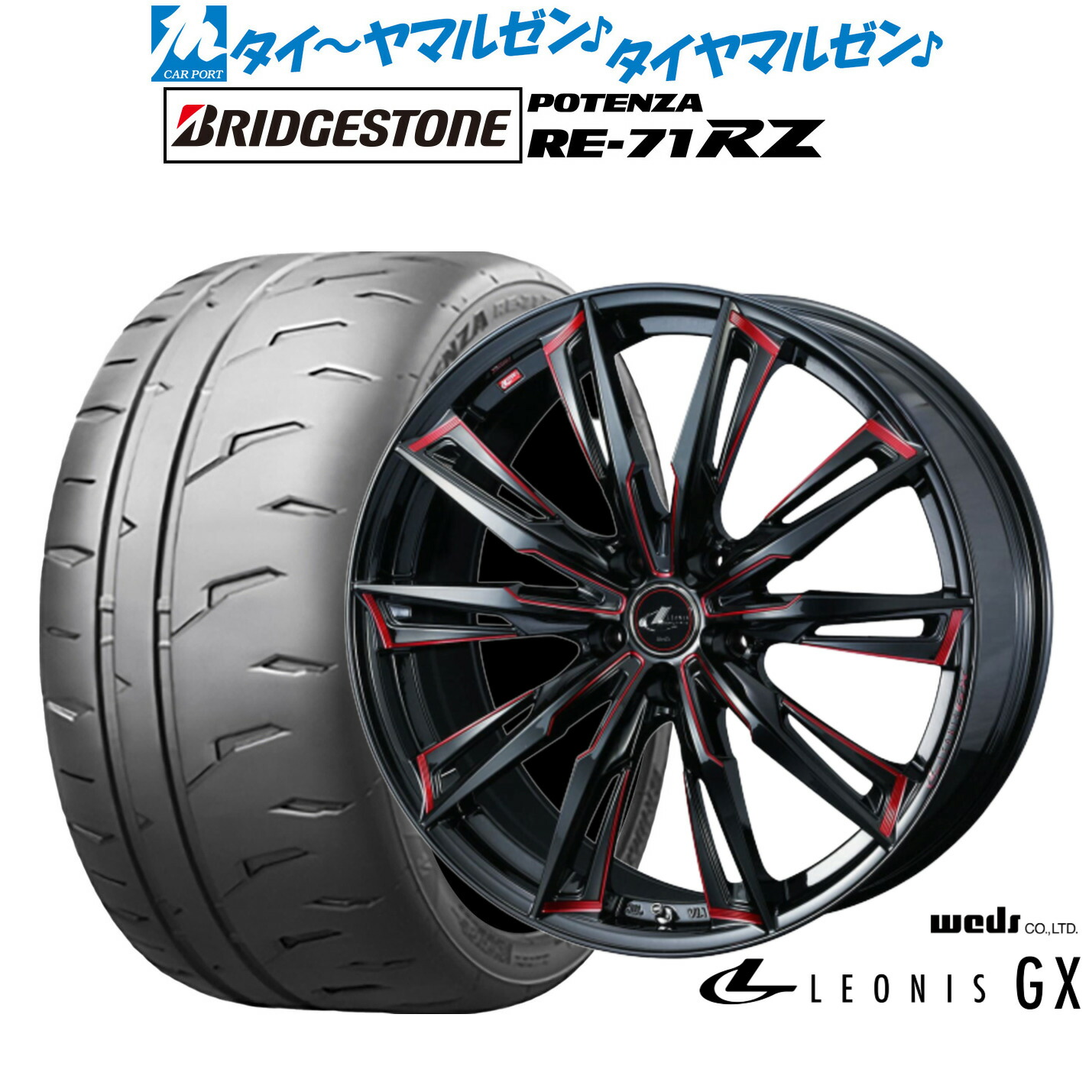 [ﾏﾗｿﾝ期間]P最大42倍&ｸｰﾎﾟﾝ配布 新品 サマータイヤ ホイール4本セット ウェッズ レオニス GX 18インチ 8.0J ブリヂストン POTENZA ポテンザ RE-71RZ 215/40R18