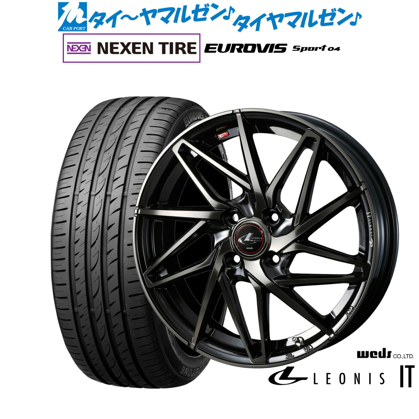 新品 サマータイヤ ホイール4本セット ウェッズ レオニス IT 17インチ 6.5J NEXEN ネクセン ロードストーン ユーロビズ Sport 04 205/55R17