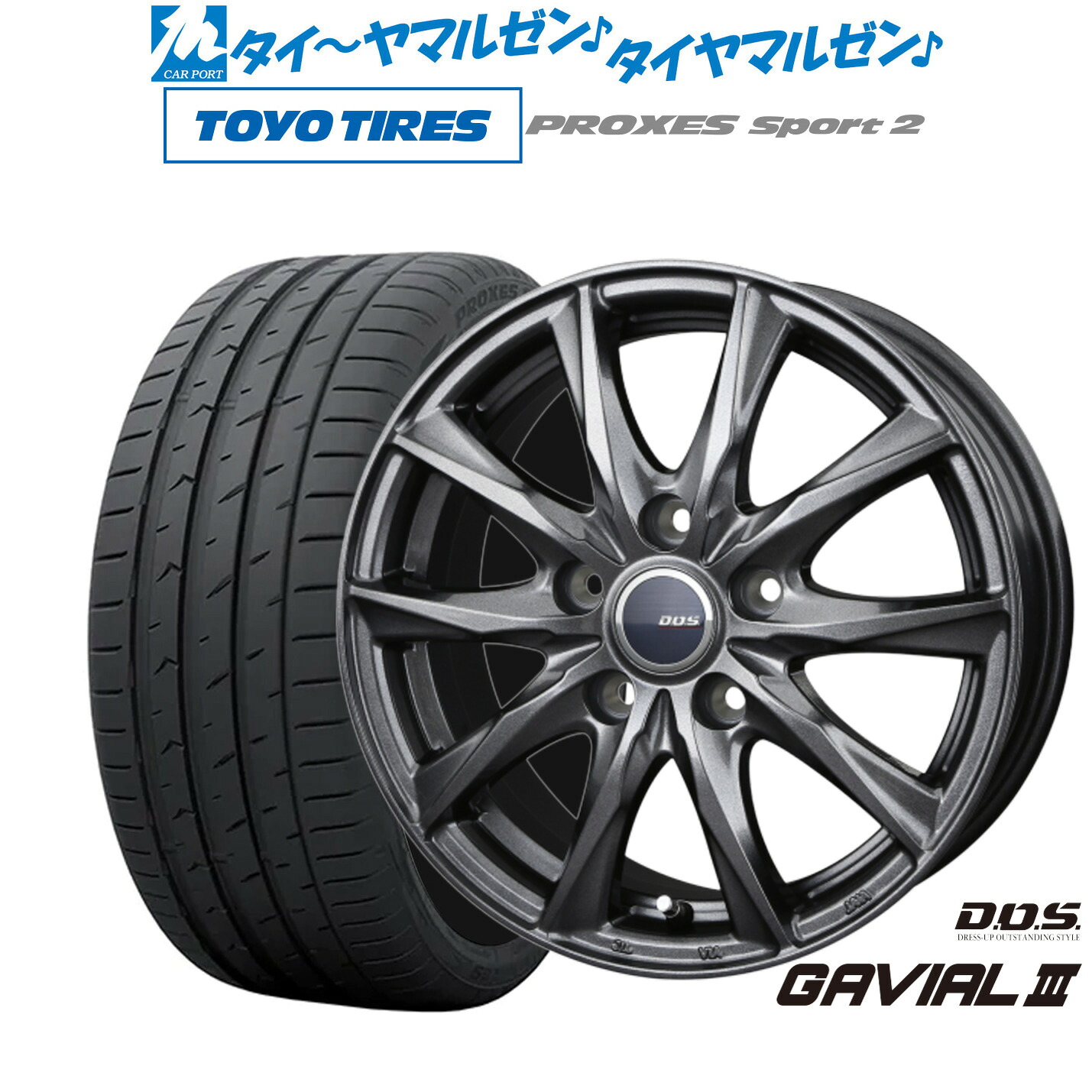 新品 サマータイヤ ホイール4本セット BADX D,O,S(DOS) ガビアルIII 17インチ 7.0J トーヨータイヤ プロクセス PROXES スポーツ2 215/50R17