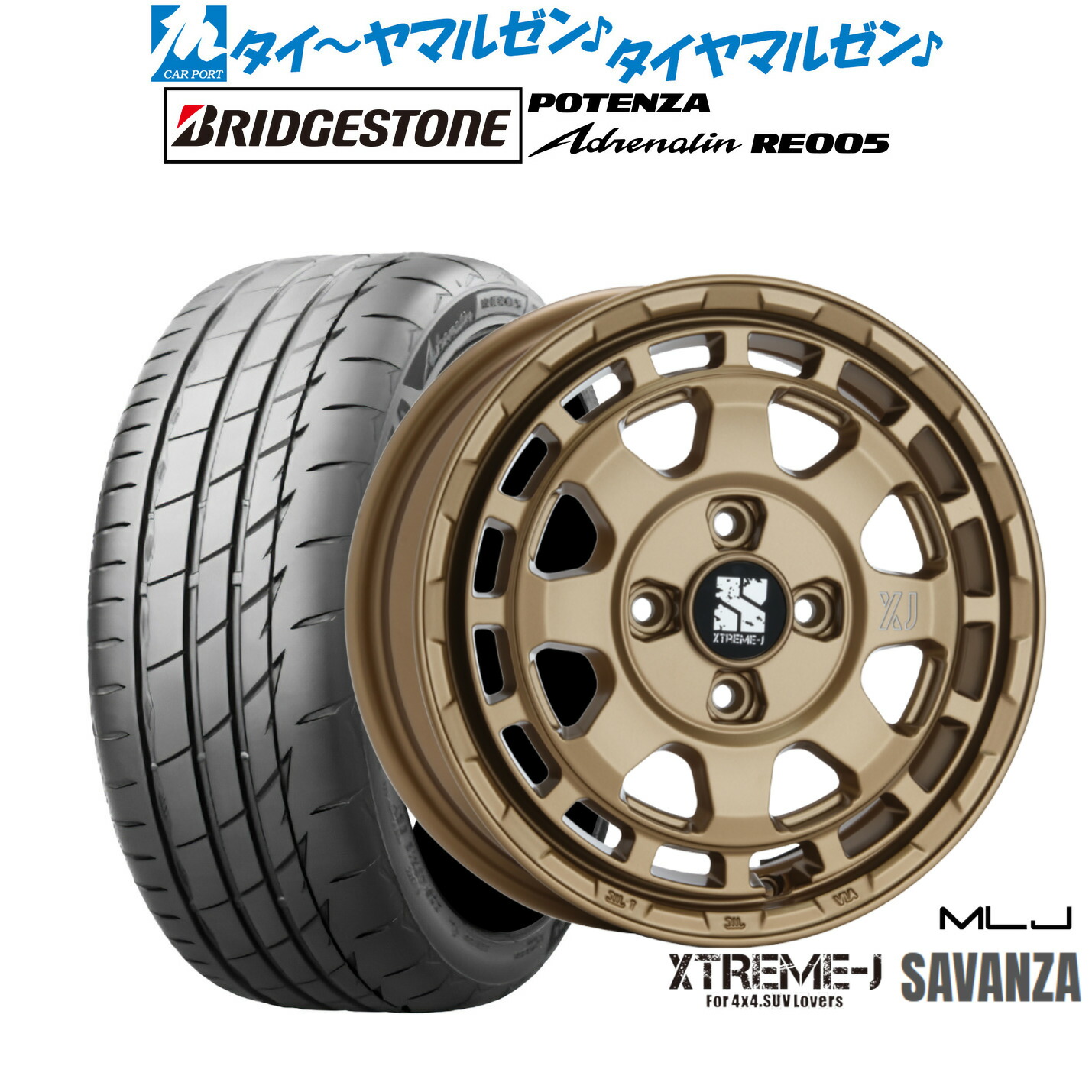 新品 サマータイヤ ホイール4本セット MLJ エクストリーム サバンザ 14インチ 4.5J ブリヂストン POTENZA ポテンザ Adrenalin(アドレナリン) RE005 165/55R14 64,334円