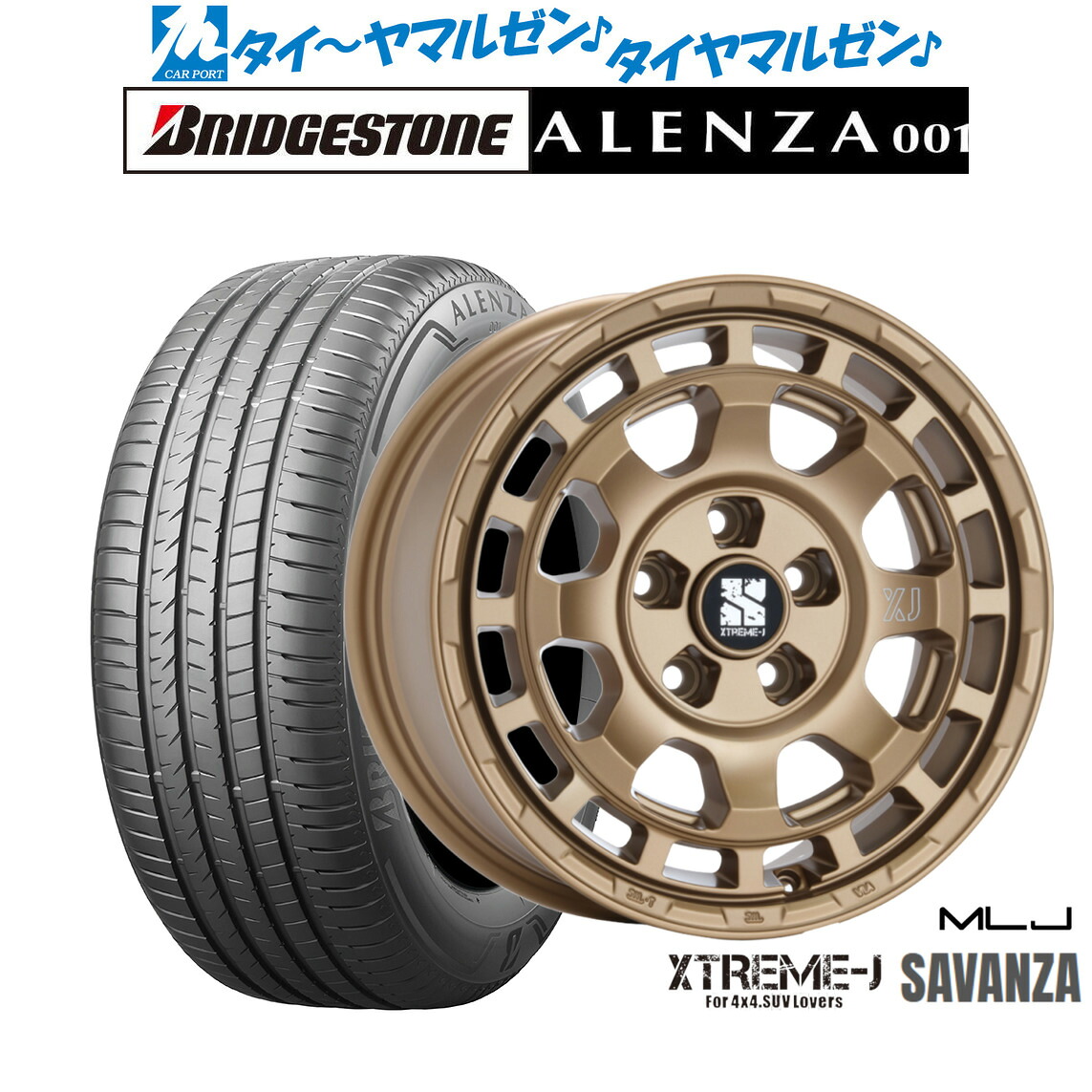 新品 サマータイヤ ホイール4本セット MLJ エクストリーム サバンザ 16インチ 7.0J ブリヂストン ALENZA アレンザ 001 215/65R16