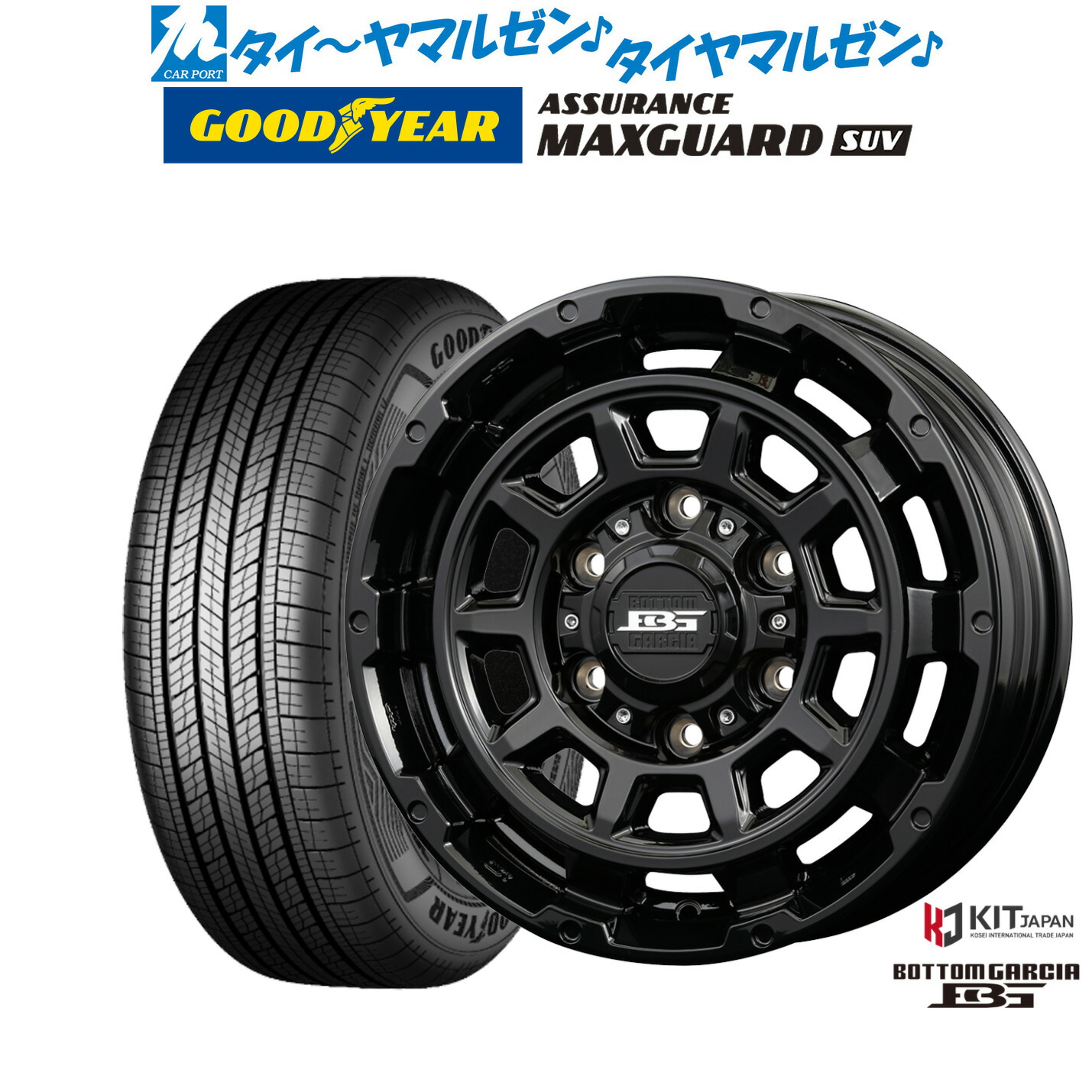 新品 サマータイヤ ホイール4本セットコーセイ ボトムガルシア ディグレ15インチ 6.0Jグッドイヤー ASSURANCE アシュアランス マックスガード SUV215/70R15|カーポートマルゼン 店