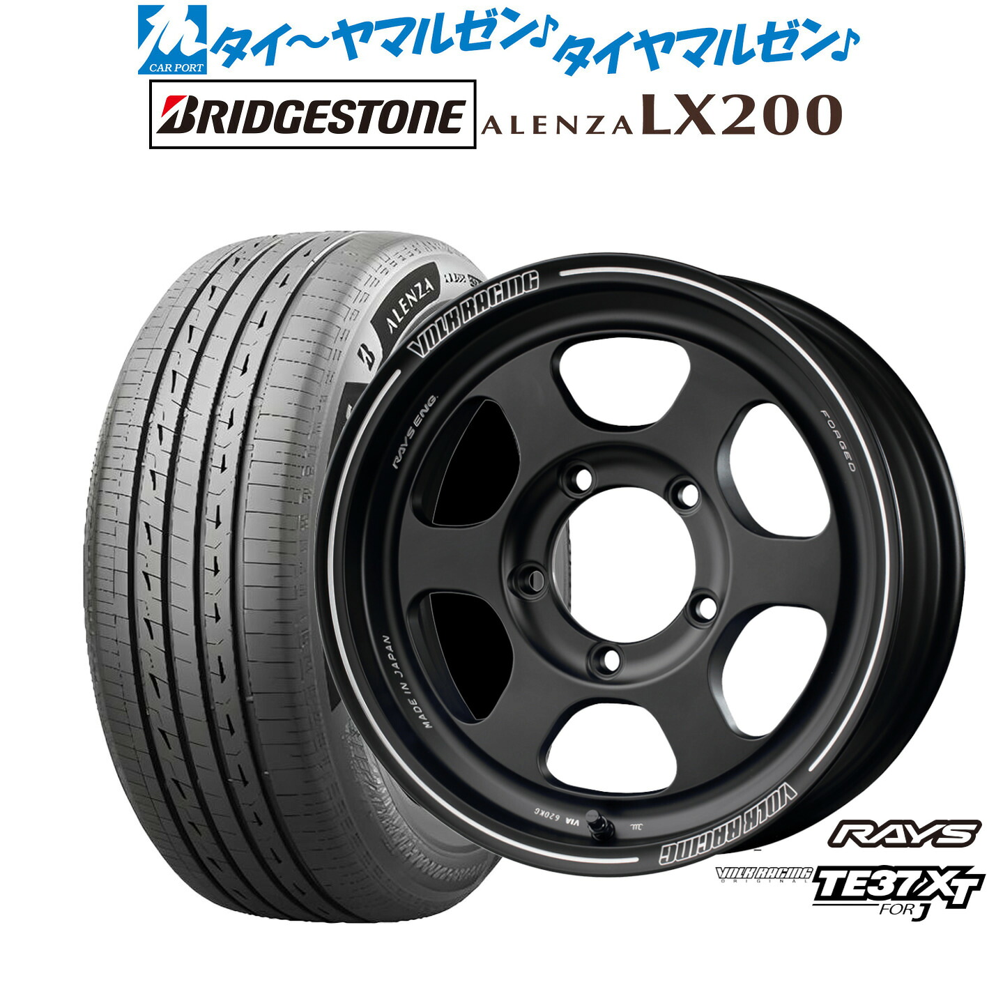 [18日]割引クーポン配布 新品 サマータイヤ ホイール4本セット レイズ ボルクレーシング TE37 XT for J 16インチ 5.5J ブリヂストン ALENZA アレンザ LX200 175/80R16