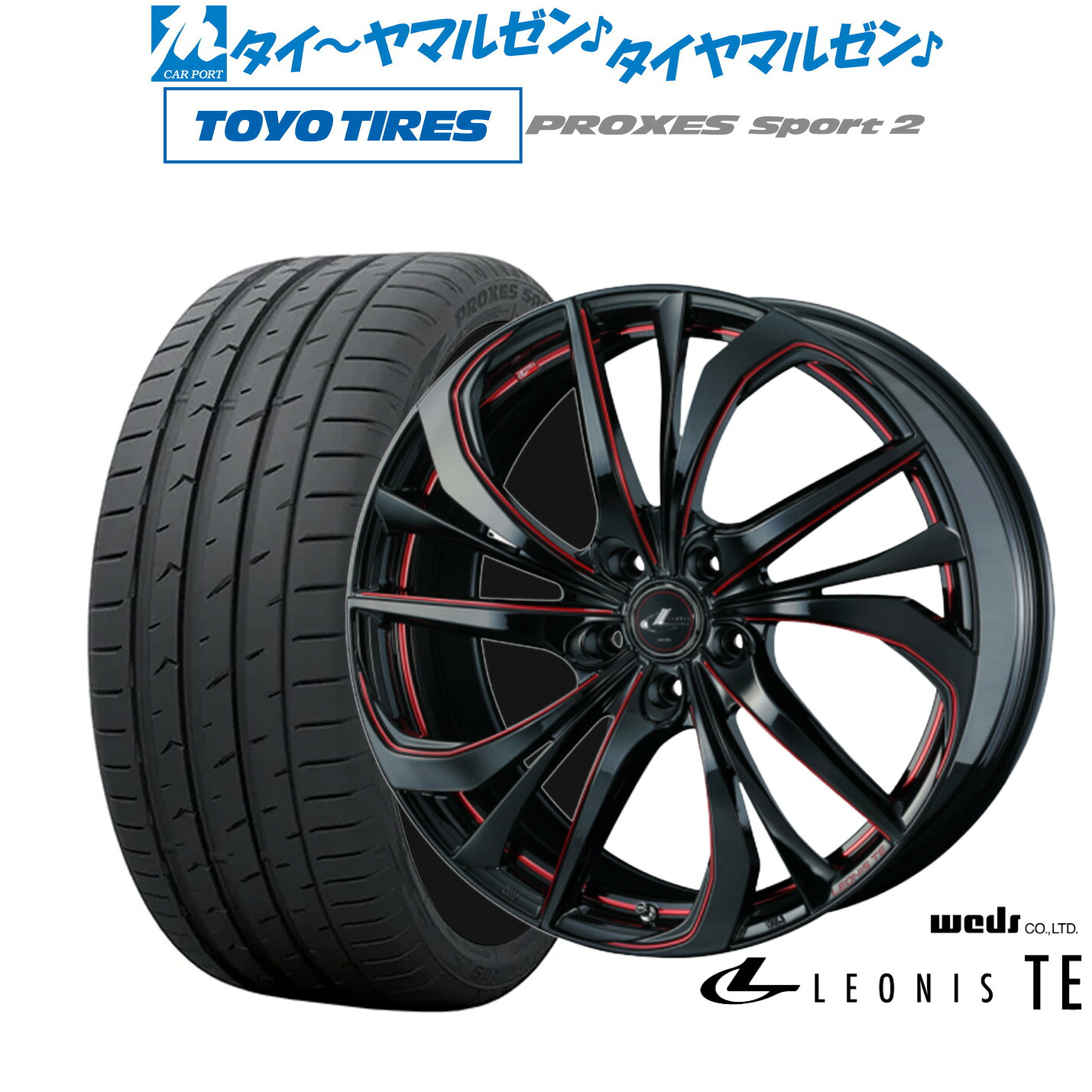 新品 サマータイヤ ホイール4本セットウェッズ レオニス TE17インチ 7.0Jトーヨータイヤ プロクセス PROXES スポーツ2 215/50R17|カーポートマルゼン 店