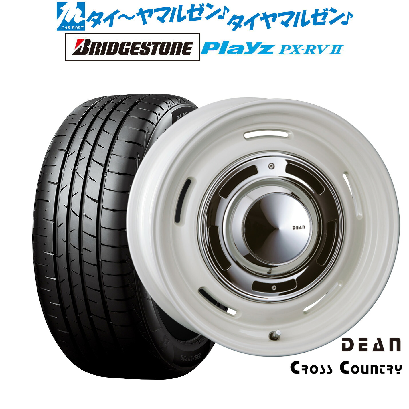 [ﾏﾗｿﾝ期間]P最大42倍&ｸｰﾎﾟﾝ配布 新品 サマータイヤ ホイール4本セット クリムソン ディーン クロスカントリー 18インチ 8.0J ブリヂストン PLAYZ プレイズ PX-RVII 235/50R18