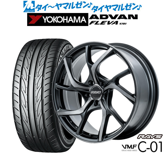新品 サマータイヤ ホイール4本セットレイズ VMF C-01 PREMIUM19インチ 8.0Jヨコハマ ADVAN アドバン フレバ V701235/45R19｜カーポートマルゼン 店