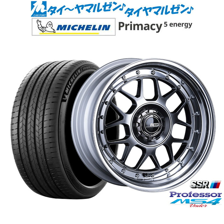 新品 サマータイヤ ホイール4本セットタナベ SSR プロフェッサー MS4 Under16インチ 7.0Jミシュラン プライマシー プライマシー5 energy205/60R16|カーポートマルゼン 店