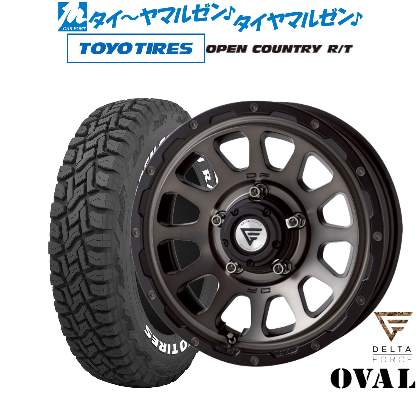 楽天市場】新品 サマータイヤ ホイール4本セットFORCE デルタ