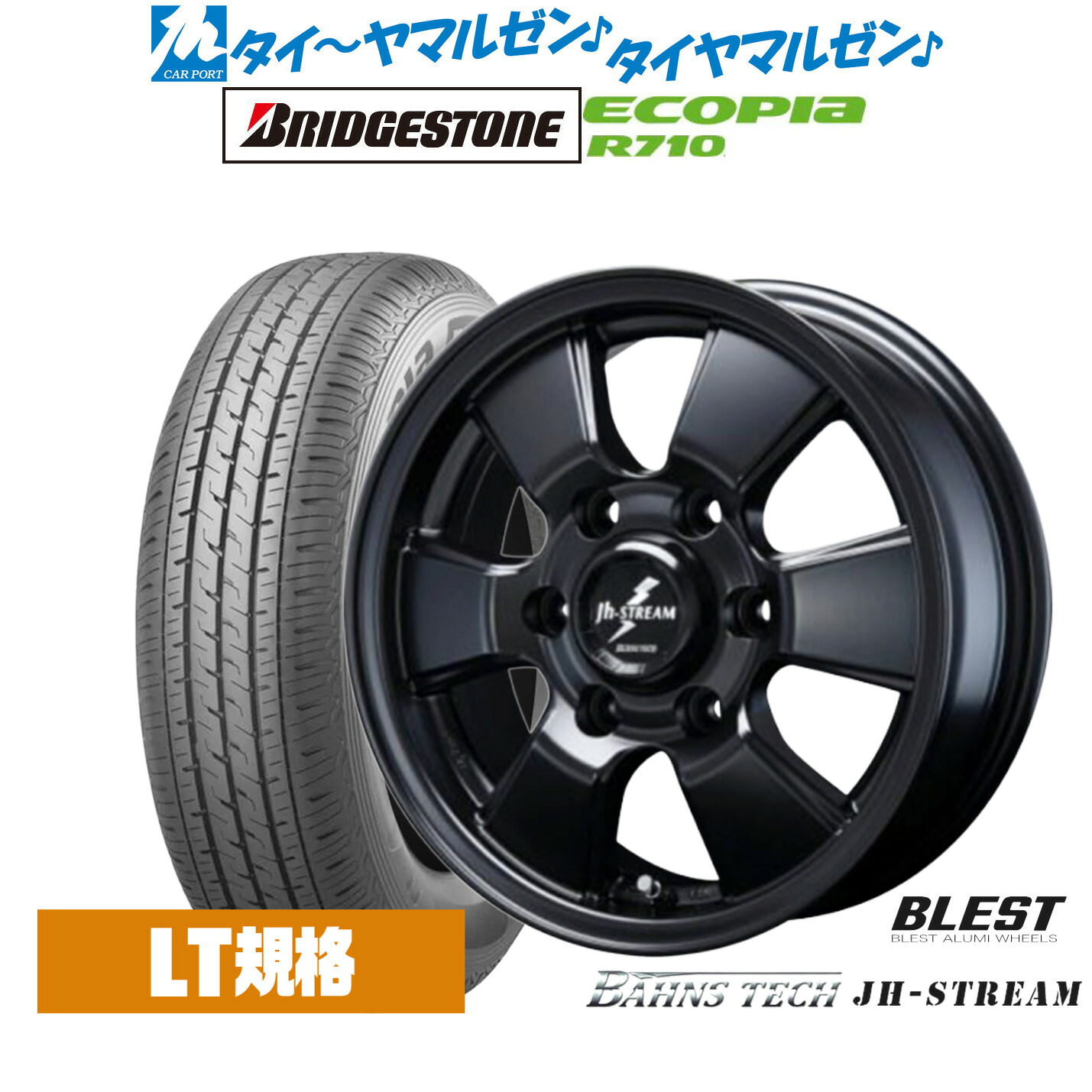 新品 サマータイヤ ホイール4本セットニューレイトン バーンズテック JH ストリーム15インチ 6.0Jブリヂストン ECOPIA エコピア R710195/80R15｜カーポートマルゼン 店