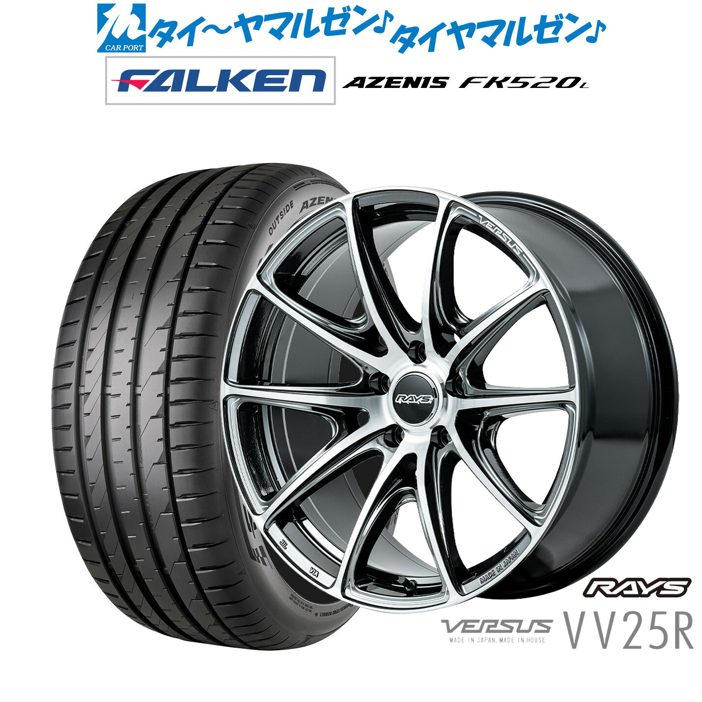 新品 サマータイヤ ホイール4本セットレイズ ベルサス VV25R19インチ 8.5Jファルケン AZENIS アゼニス FK520L225/55R19|カーポートマルゼン 店