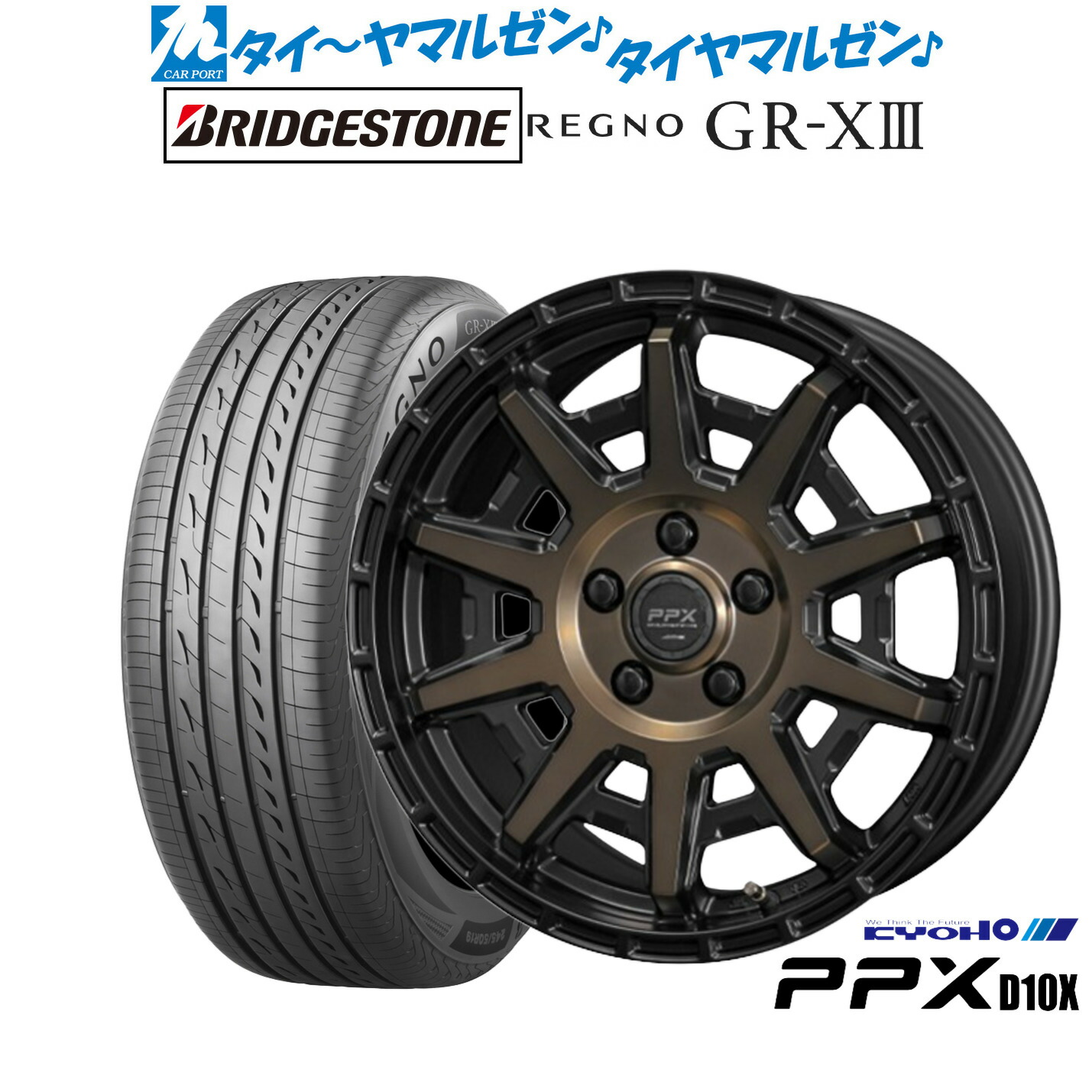 Takeshi Tamura195 40 17 4本セット　バリ溝 楽天市場】新品 サマータイヤ ホイール4本セットレイズ HOMURA ホムラ