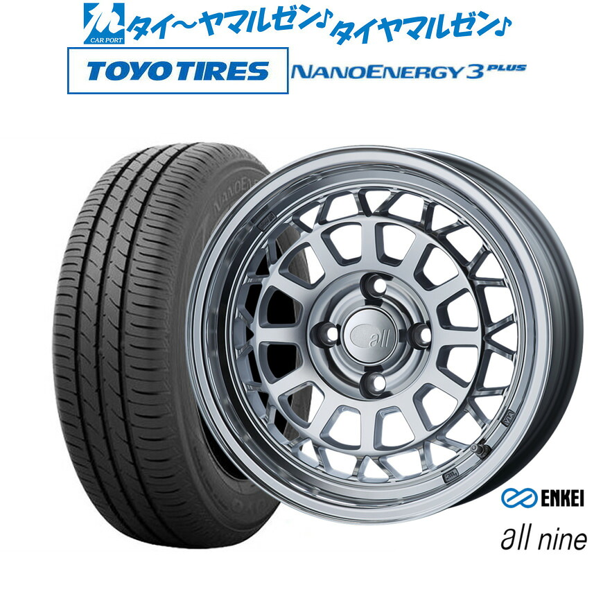 新品 サマータイヤ ホイール4本セット エンケイ all-nine(オールナイン) 15インチ 6.0J トーヨータイヤ NANOENERGY ナノエナジー 3プラス 175/65R15