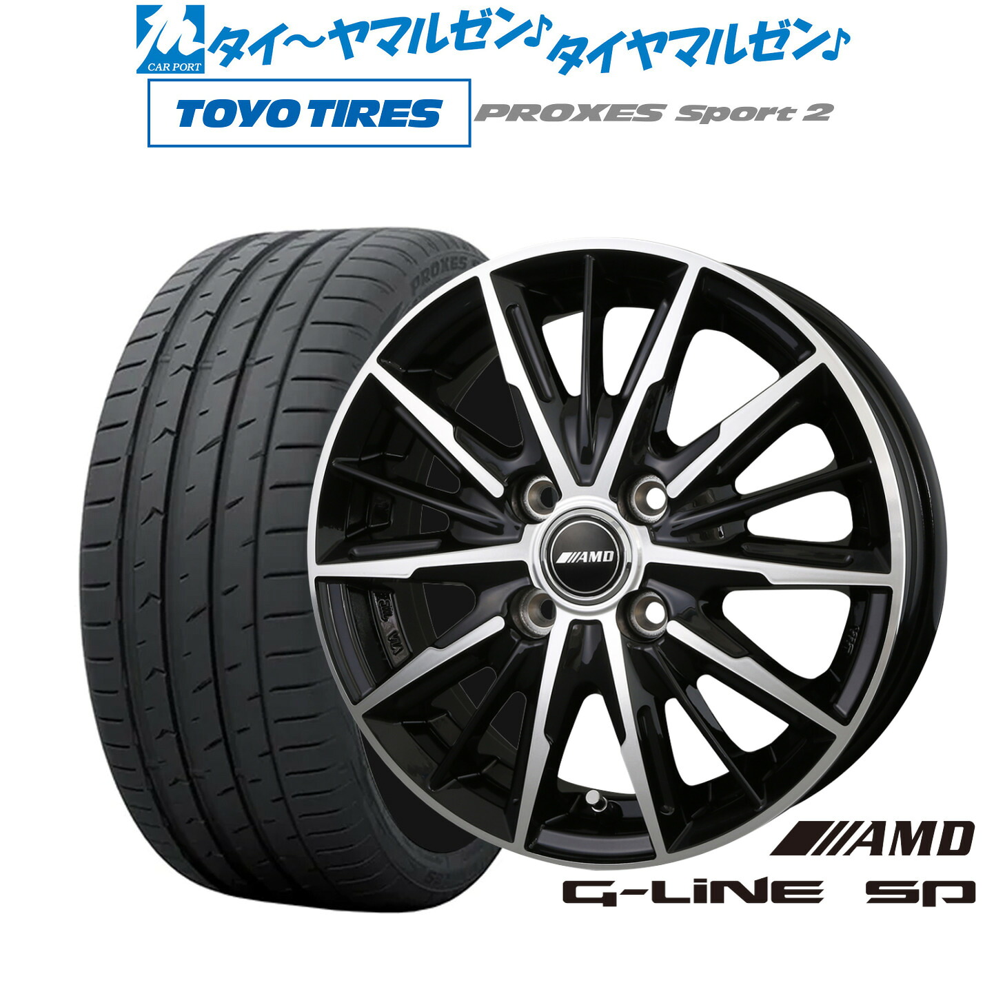 新品 サマータイヤ ホイール4本セットBADX AMD G-Line SP17インチ 6.5Jトーヨータイヤ プロクセス PROXES スポーツ2 205/50R17｜カーポートマルゼン 店