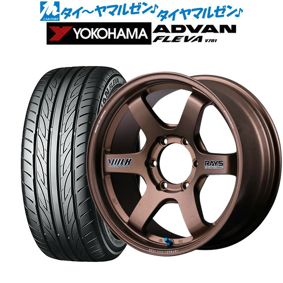 新品 サマータイヤ ホイール4本セットレイズ ボルクレーシング TE37 SB 30TH STICKER Ver.18インチ 8.0Jヨコハマ ADVAN アドバン フレバ V701225/50R18｜カーポートマルゼン 店 196,050円