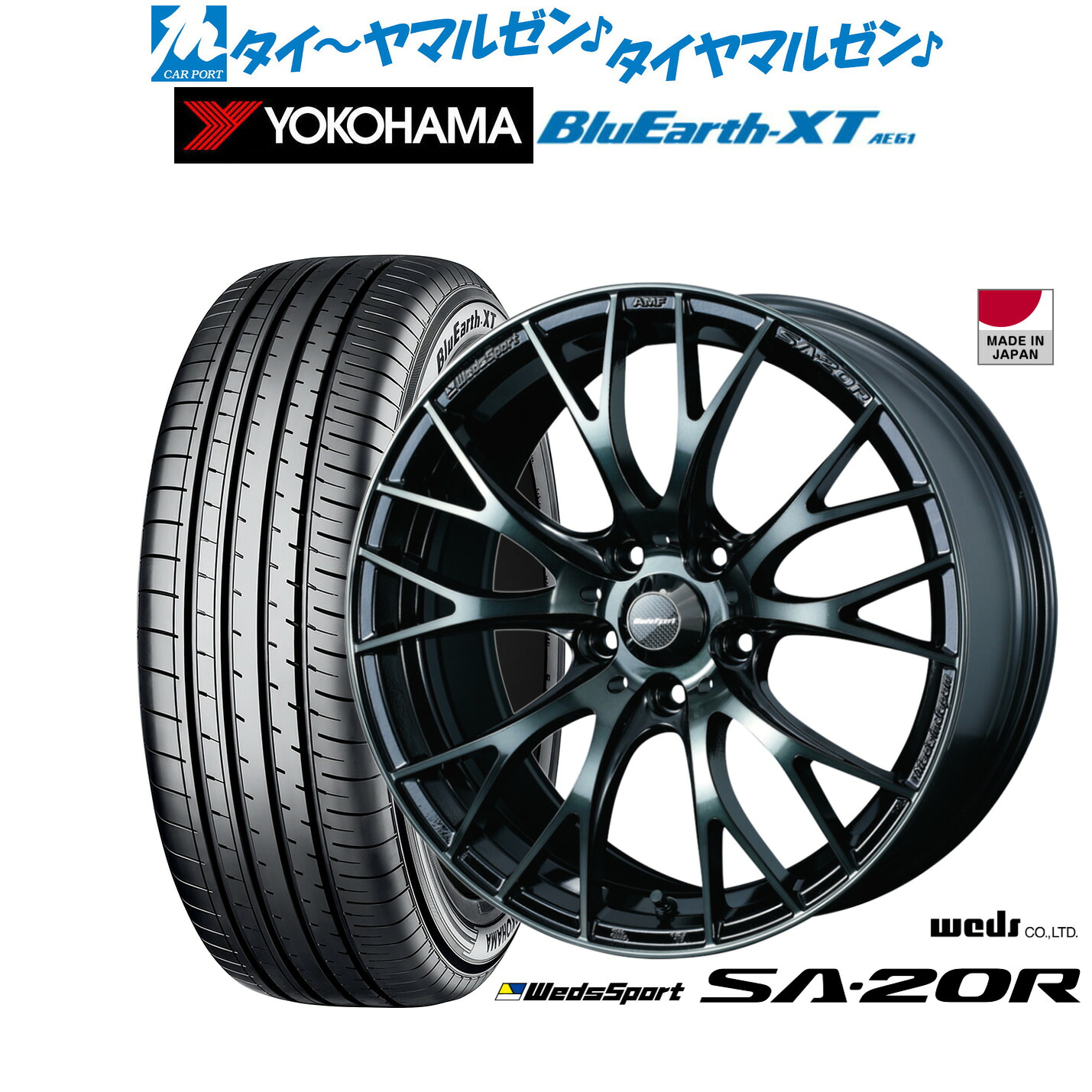 新品 サマータイヤ ホイール4本セット ウェッズ ウェッズスポーツ SA-20R 18インチ 7.5J ヨコハマ BluEarth ブルーアース XT (AE61) 225/50R18