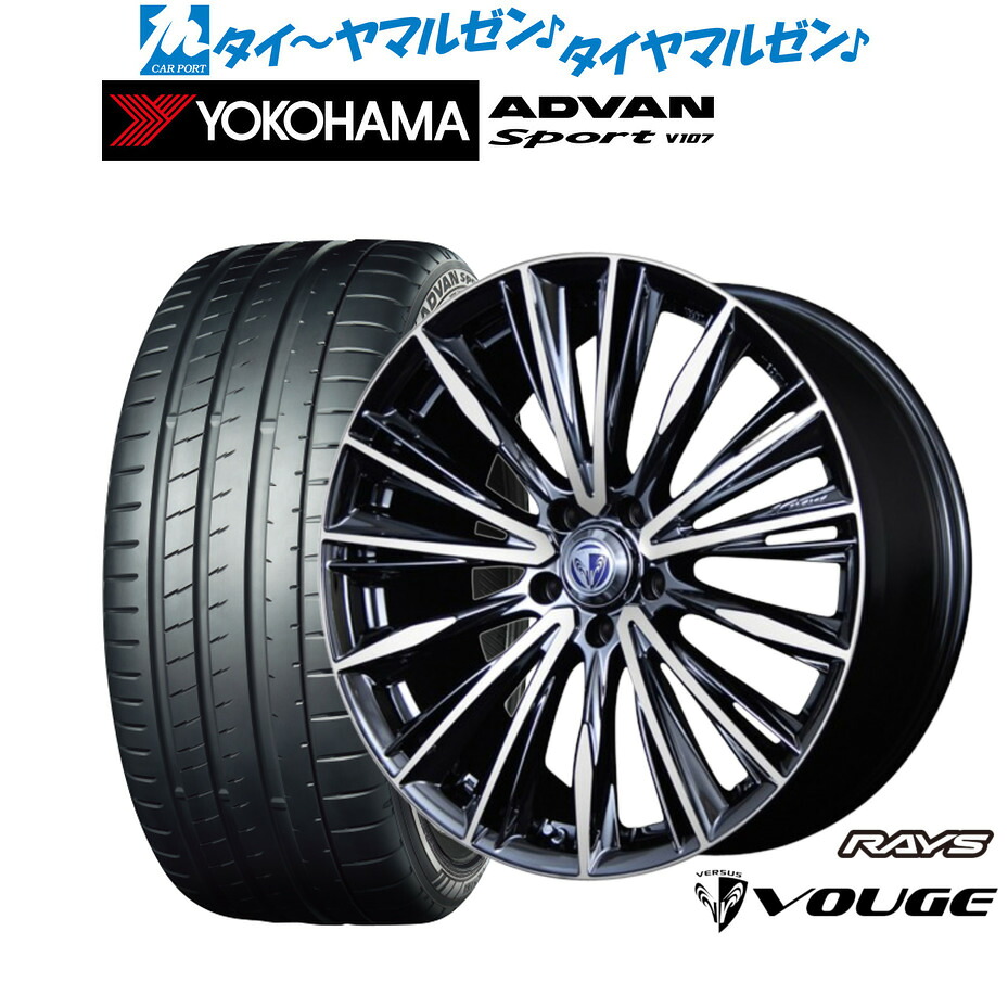 新品 サマータイヤ ホイール4本セットレイズ ベルサス ストラテジーア ヴォウジェ20インチ 8.5Jヨコハマ ADVAN アドバン Sport (V107)255/40R20|カーポートマルゼン 店