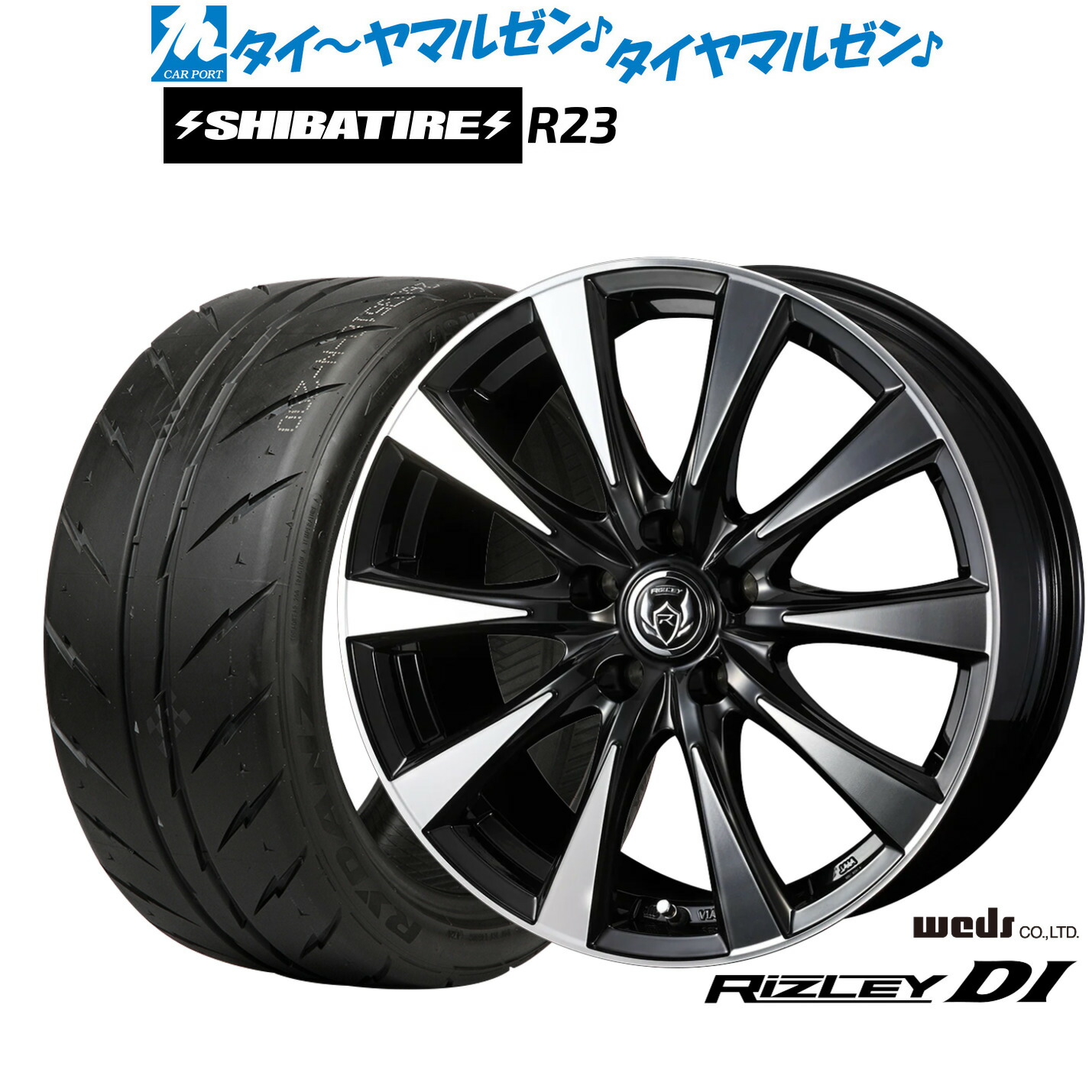 [18日]割引クーポン配布 新品 サマータイヤ ホイール4本セット ウェッズ ライツレー DI 17インチ 7.0J SHIBATIRE シバタイヤ 240 (R23) 215/45R17