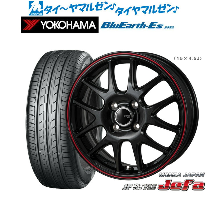 やすよホイール D45 やすよホイール D45
