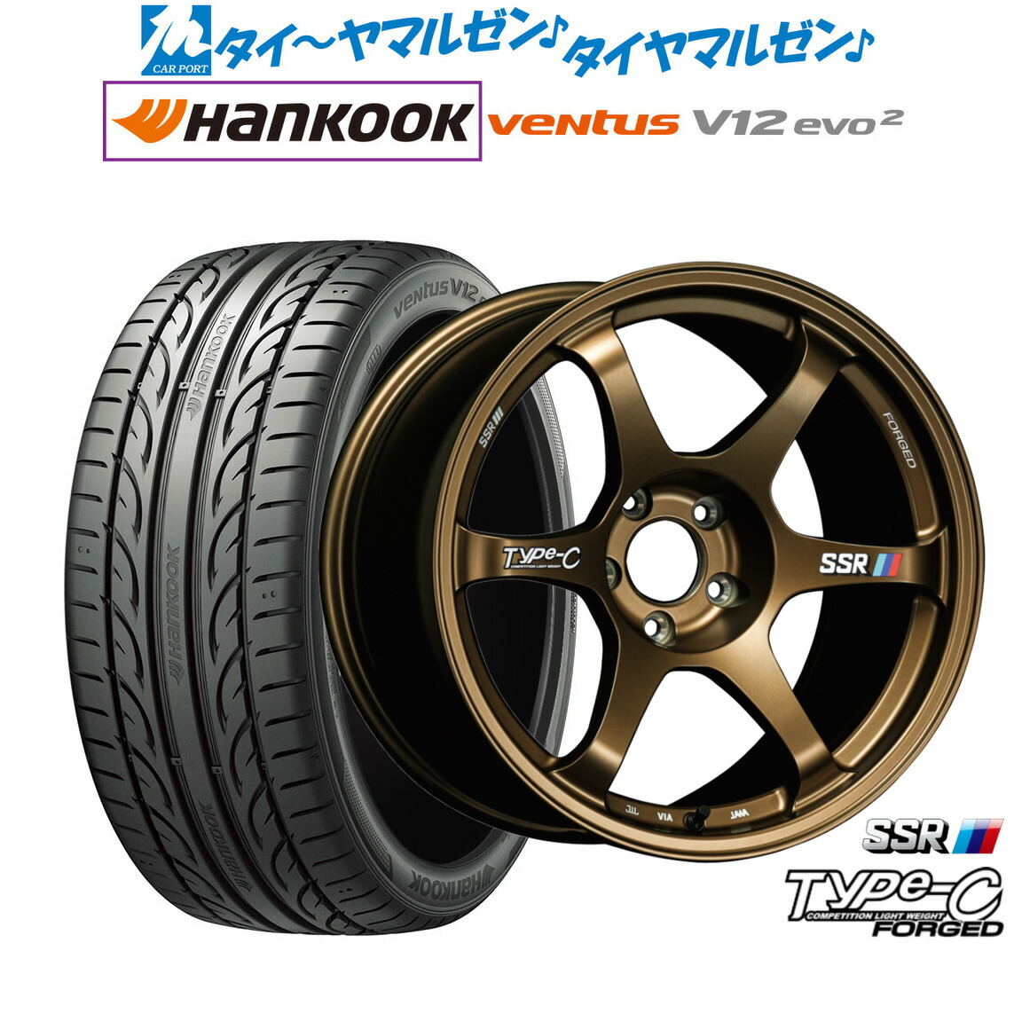 新品 サマータイヤ ホイール4本セット タナベ SSR Type-C FORGED 18インチ 8.5J ハンコック VENTUS V12evo2 (K120) 215/45R18