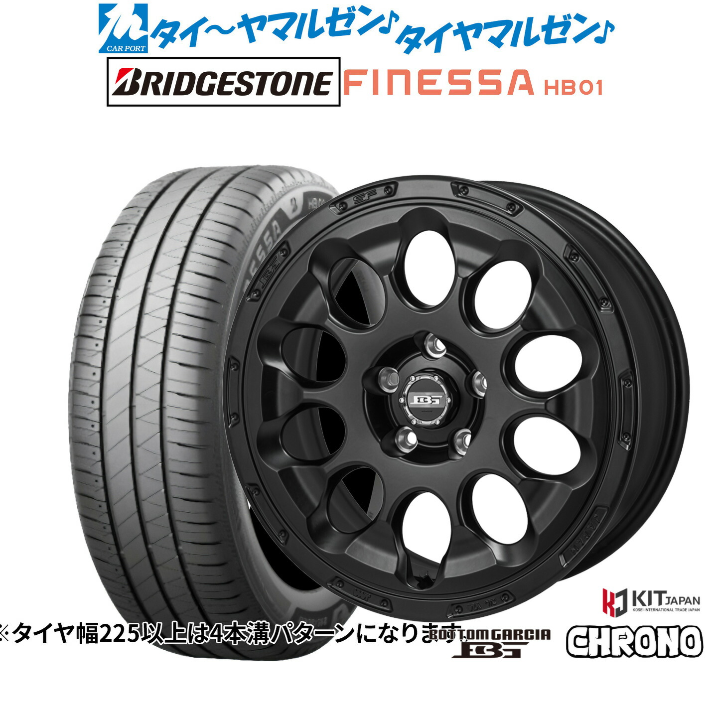 新品 サマータイヤ ホイール4本セット コーセイ ボトムガルシア クロノ 17インチ 7.0J ブリヂストン FINESSA フィネッサ HB01 195/45R17