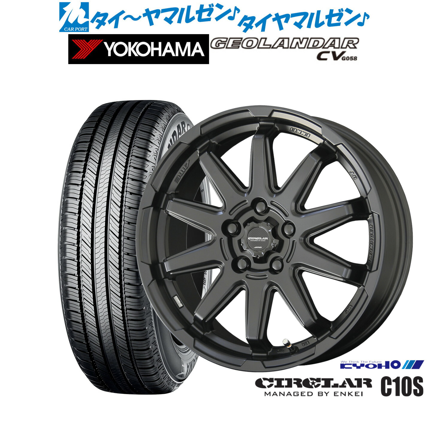 新品 サマータイヤ ホイール4本セット KYOHO サーキュラー C10S 17インチ 7.0J ヨコハマ GEOLANDAR ジオランダー CV (G058) 235/65R17