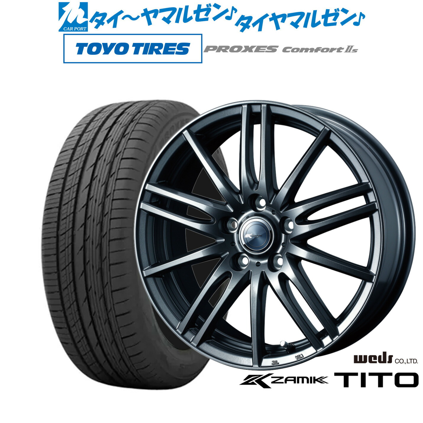 新品 サマータイヤ ホイール4本セット ウェッズ ザミック ティート 16インチ 6.5J トーヨータイヤ プロクセス PROXES Comfort 2s (コンフォート 2s) 215/60R16
