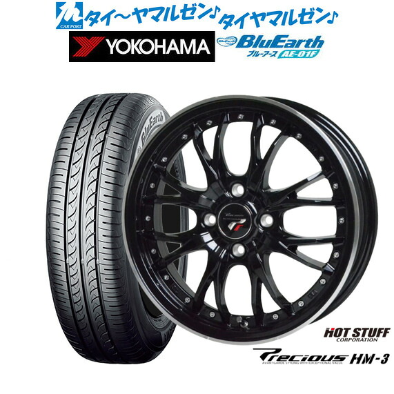 新品 サマータイヤ ホイール4本セットホットスタッフ プレシャス HM-316インチ 6.0Jヨコハマ BluEarth ブルーアース (AE-01F)205/55R16|カーポートマルゼン 店