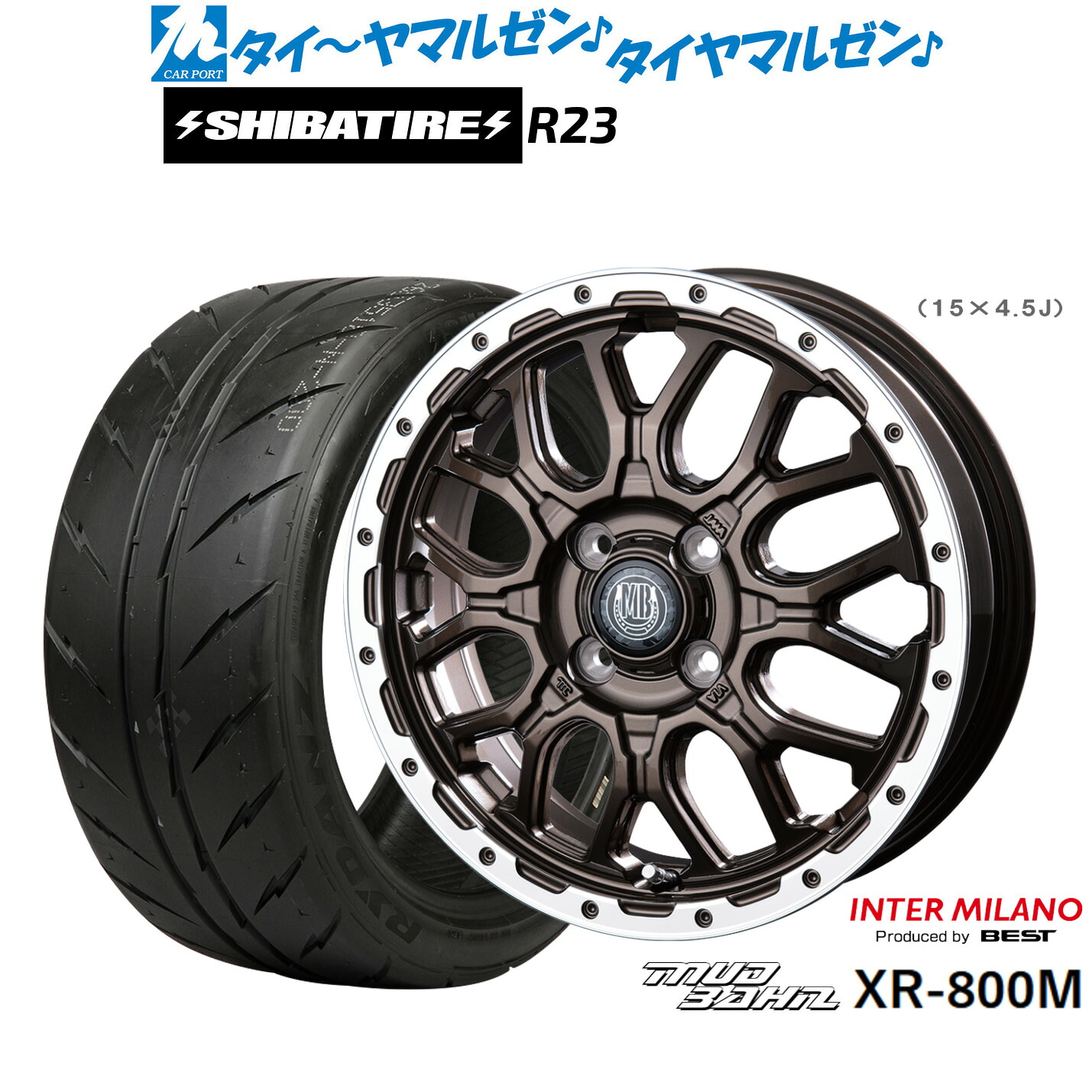 新品 サマータイヤ ホイール4本セット インターミラノ マッドバーン XR-800M 14インチ 4.5J SHIBATIRE シバタイヤ 280Z (R23) 165/55R14