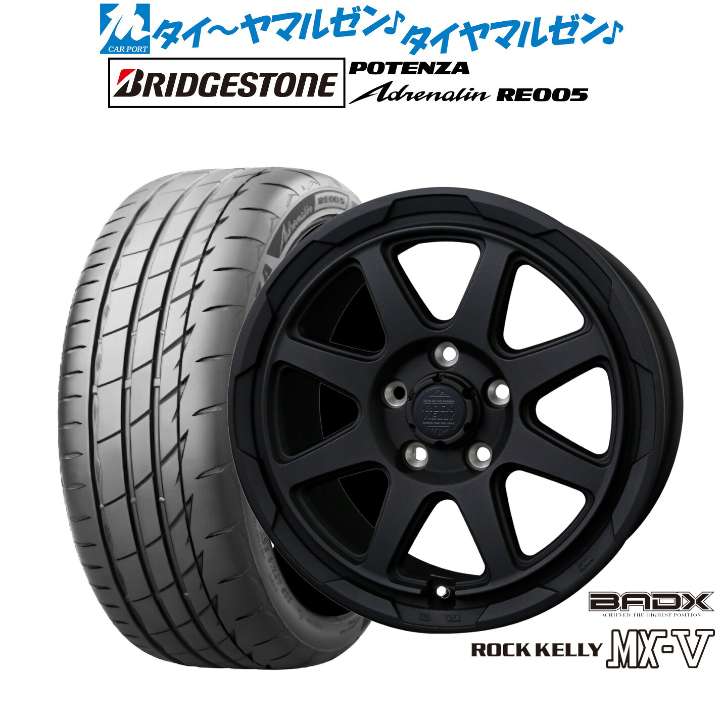 新品 サマータイヤ ホイール4本セット BADX ロックケリー ROCK KELLY MX-V 17インチ 7.0J ブリヂストン POTENZA ポテンザ Adrenalin(アドレナリン) RE005 215/45R17