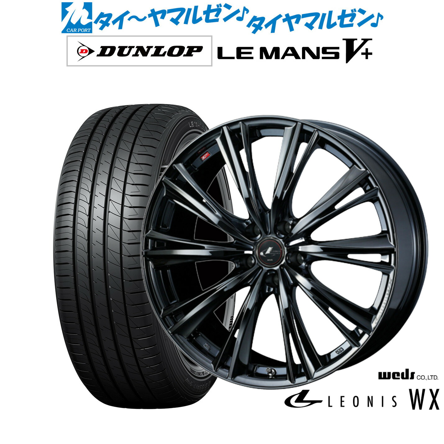 楽天市場】205/55R17 新品 夏タイヤホイール VENES SUV M7 17