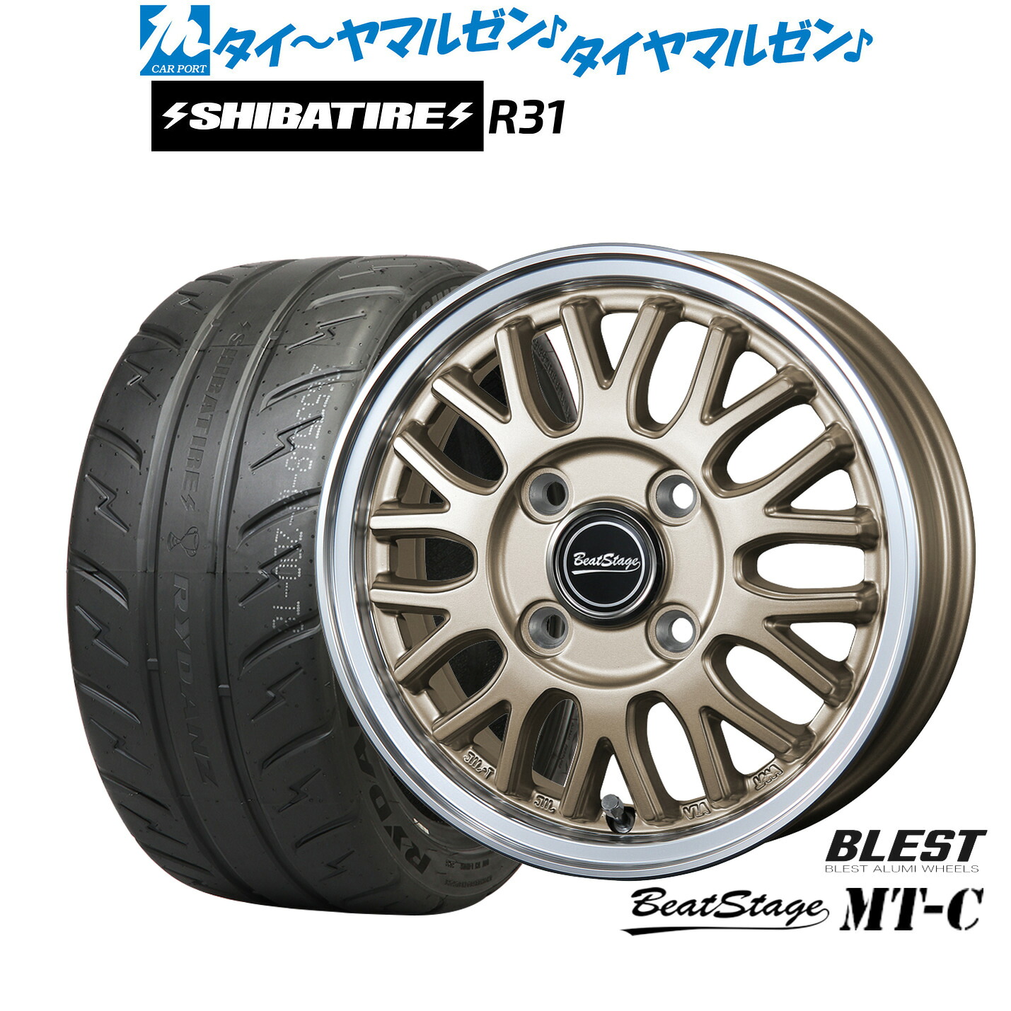 [マラソン期間]割引クーポン配布新品 サマータイヤ ホイール4本セットニューレイトン ビートステージ MT-C15インチ 4.5JSHIBATIRE シバタイヤ 200R (R31)165/55R15｜カーポートマルゼン 店