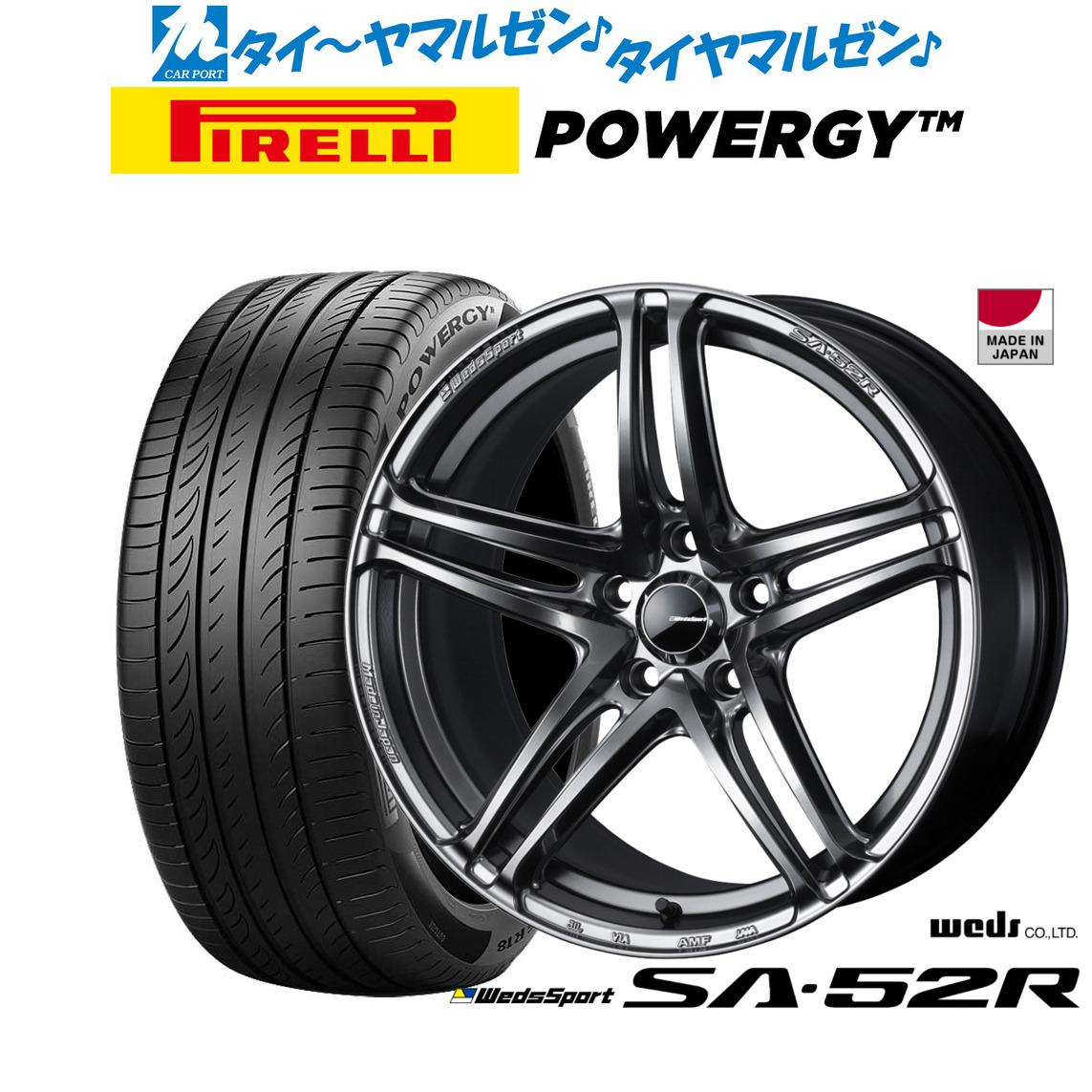 新品 サマータイヤ ホイール4本セット ウェッズ ウェッズスポーツ SA-52R 17インチ 7.0J ピレリ POWERGY (パワジー) 215/50R17