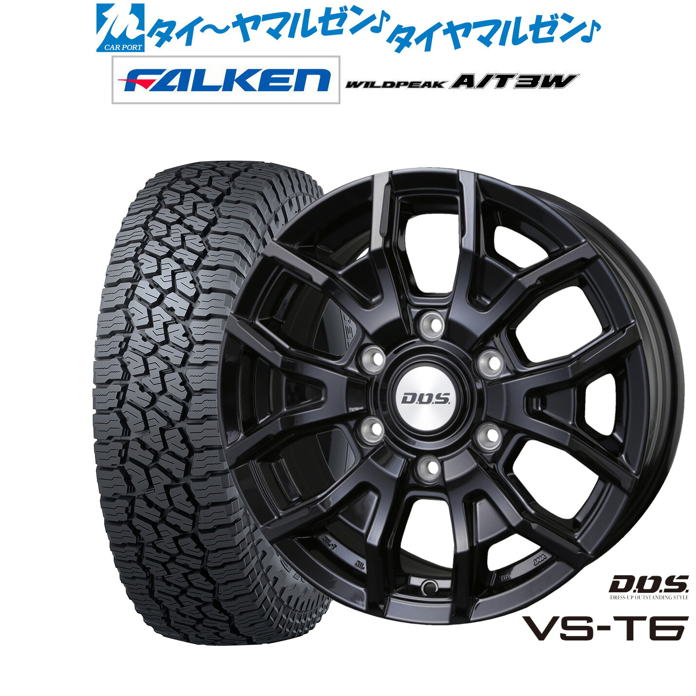 [ﾏﾗｿﾝ期間]P最大42倍&ｸｰﾎﾟﾝ配布 新品 サマータイヤ ホイール4本セット BADX D,O,S(DOS) VS-T6 15インチ 6.0J ファルケン ワイルドピーク A/T 3W 195/80R15