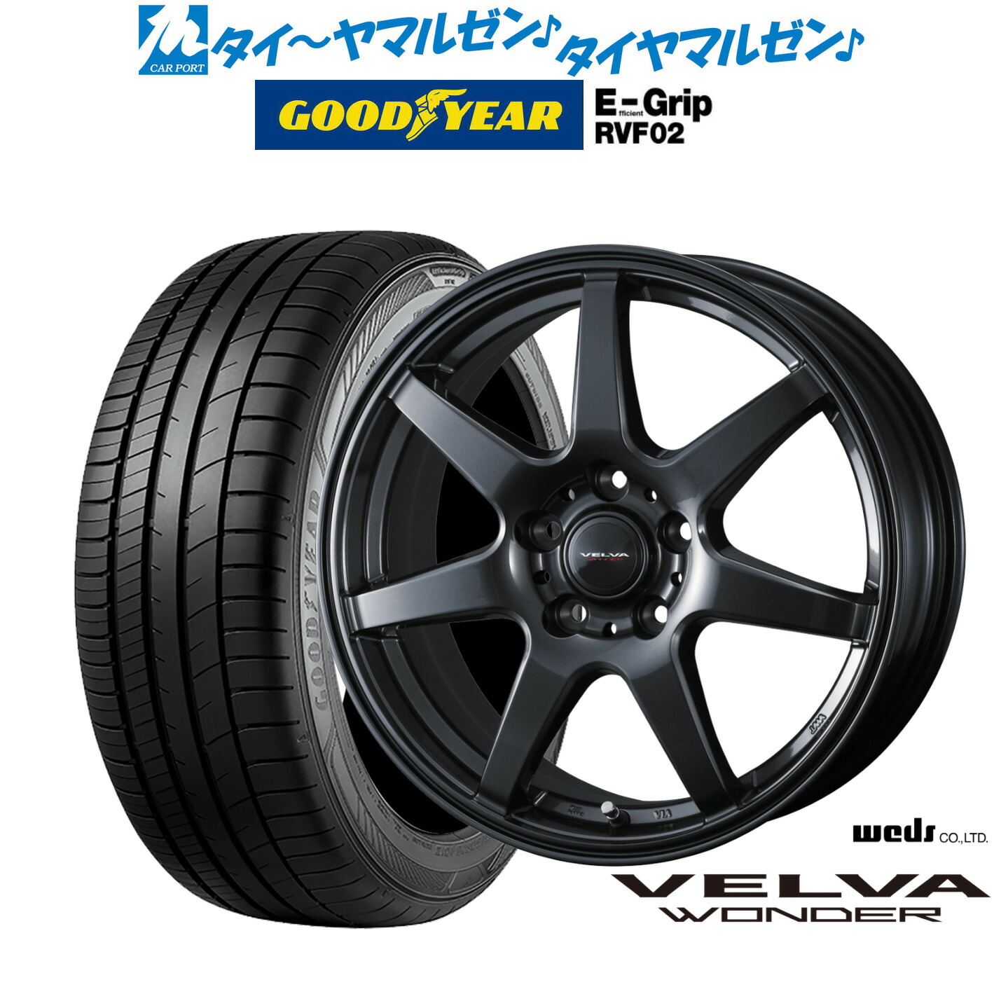 新品 サマータイヤ ホイール4本セット ウェッズ ヴェルヴァ ワンダー 18インチ 8.0J グッドイヤー エフィシエント グリップ RVF02 225/45R18