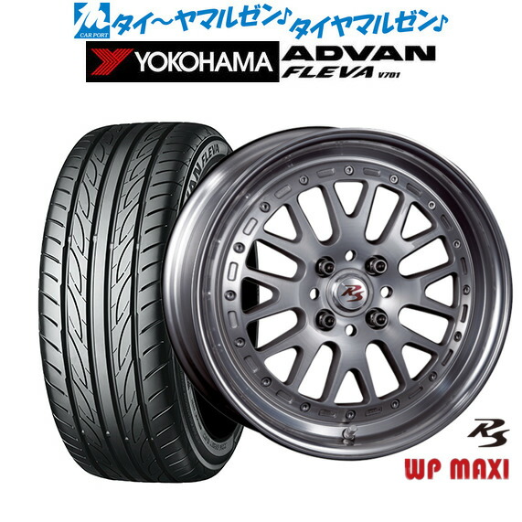 [ﾏﾗｿﾝ期間]P最大42倍&ｸｰﾎﾟﾝ配布 新品 サマータイヤ ホイール4本セット クリムソン RS WP MAXI モノブロック 16インチ 6.5J ヨコハマ ADVAN アドバン フレバ V701 195/45R16