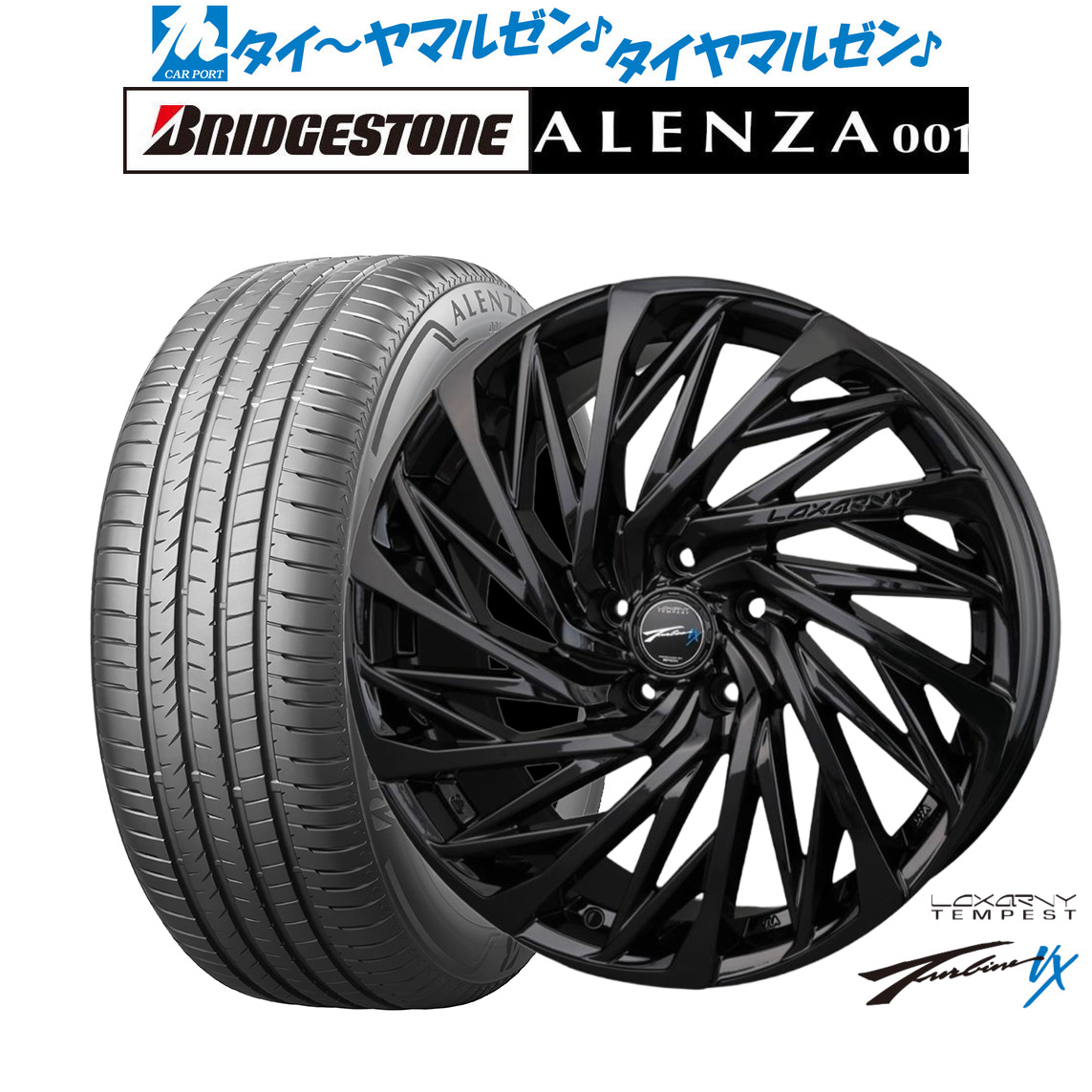 [ﾏﾗｿﾝ期間]P最大42倍&ｸｰﾎﾟﾝ配布 新品 サマータイヤ ホイール4本セット BADX ロクサーニ テンペストタービンVX Black Edition 20インチ 8.5J ブリヂストン ALENZA アレンザ 001 255/50R20