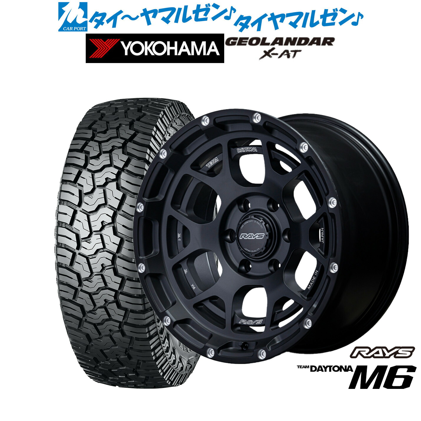 新品 サマータイヤ ホイール4本セットレイズ チームデイトナ M618インチ 9.0Jヨコハマ GEOLANDAR ジオランダー X-AT (G016)285/65R18｜カーポートマルゼン 店