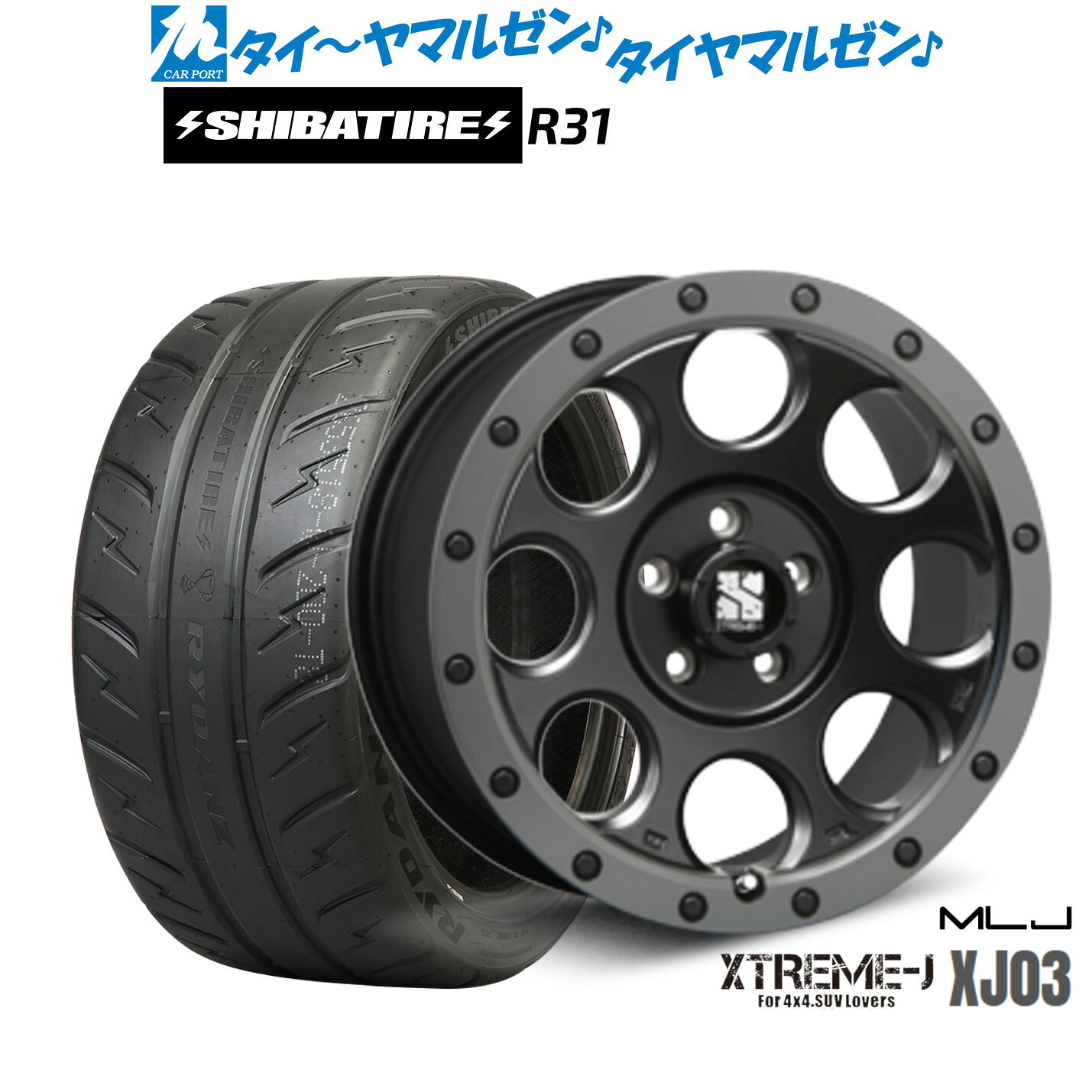 [マラソン期間]割引クーポン配布新品 サマータイヤ ホイール4本セットMLJ エクストリーム XJ0318インチ 8.0JSHIBATIRE シバタイヤ 200R (R31)245/35R18｜カーポートマルゼン 店
