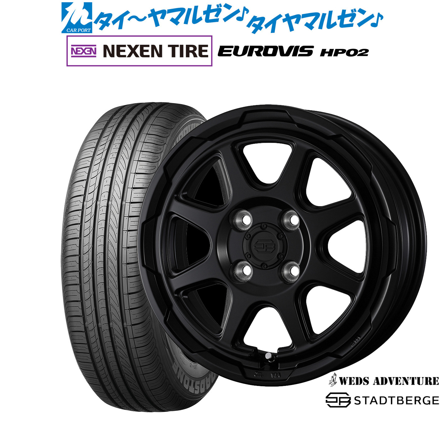 [マラソン期間]割引クーポン配布新品 サマータイヤ ホイール4本セットウェッズ アドベンチャー スタットベルク14インチ 4.5JNEXEN ネクセン ロードストーン ユーロビズ HP02155/65R14｜カーポートマルゼン 店 42,198円