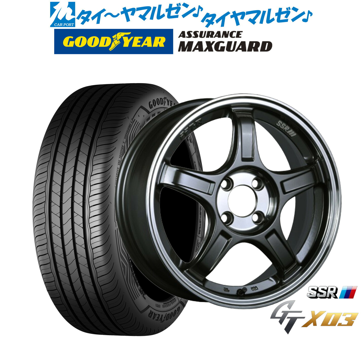 新品 サマータイヤ ホイール4本セット タナベ SSR GT X03 16インチ 6.5J グッドイヤー ASSURANCE アシュアランス MAXGUARD 195/50R16
