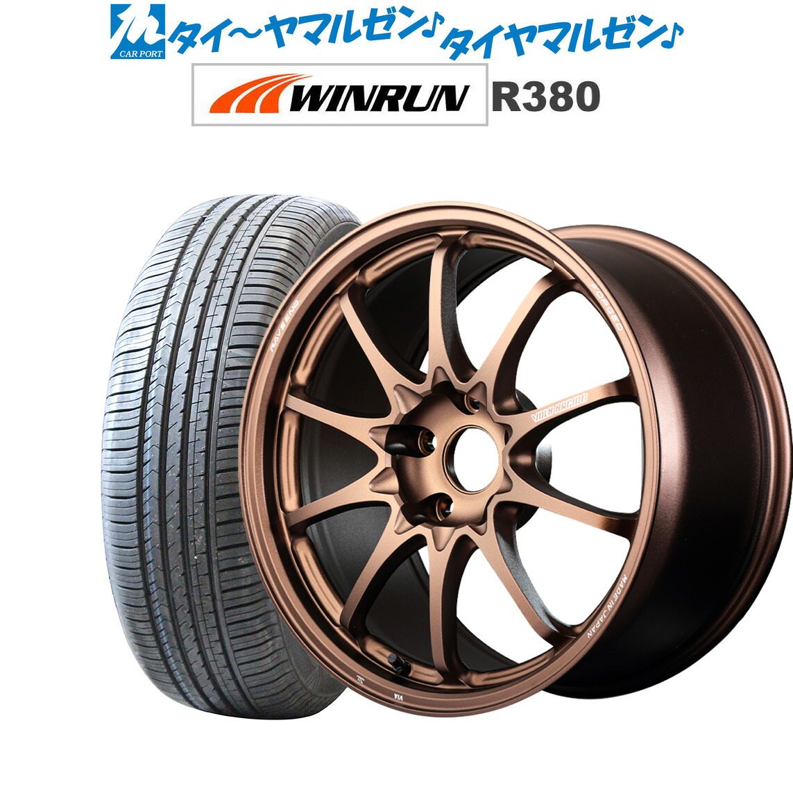[マラソン期間]割引クーポン配布新品 サマータイヤ ホイール4本セットレイズ ボルクレーシング CE28 N-plus18インチ 8.0JWINRUN ウインラン R380225/60R18｜カーポートマルゼン 店