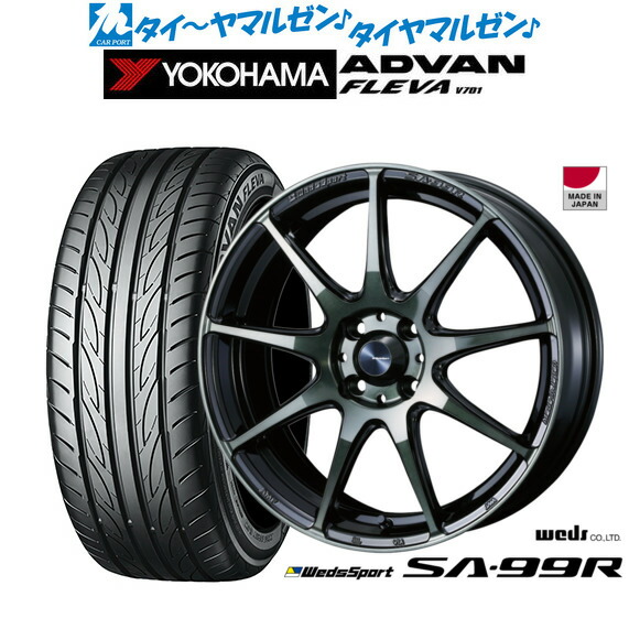新品 サマータイヤ ホイール4本セット ウェッズ ウェッズスポーツ SA-99R 15インチ 6.0J ヨコハマ ADVAN アドバン フレバ V701 205/55R15