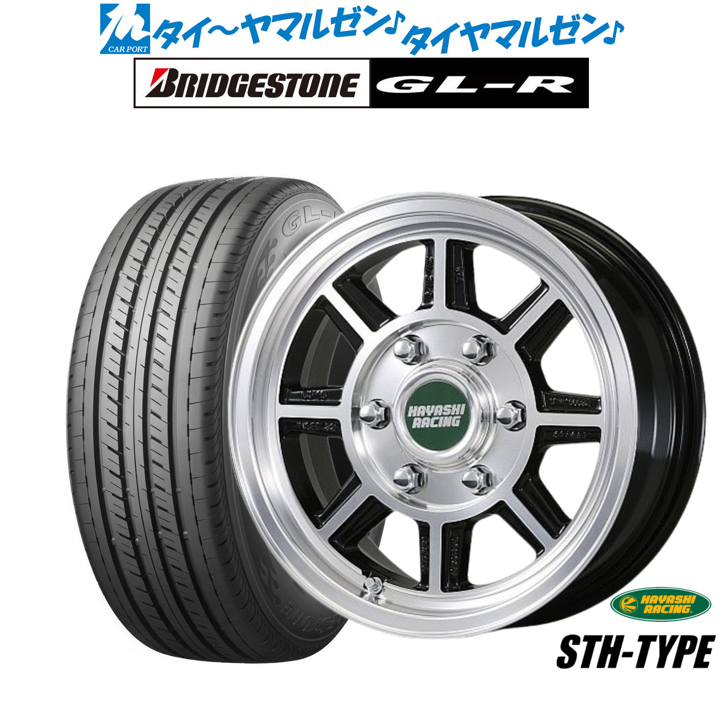 楽天市場】[マラソン期間]割引クーポン配布新品 サマータイヤ