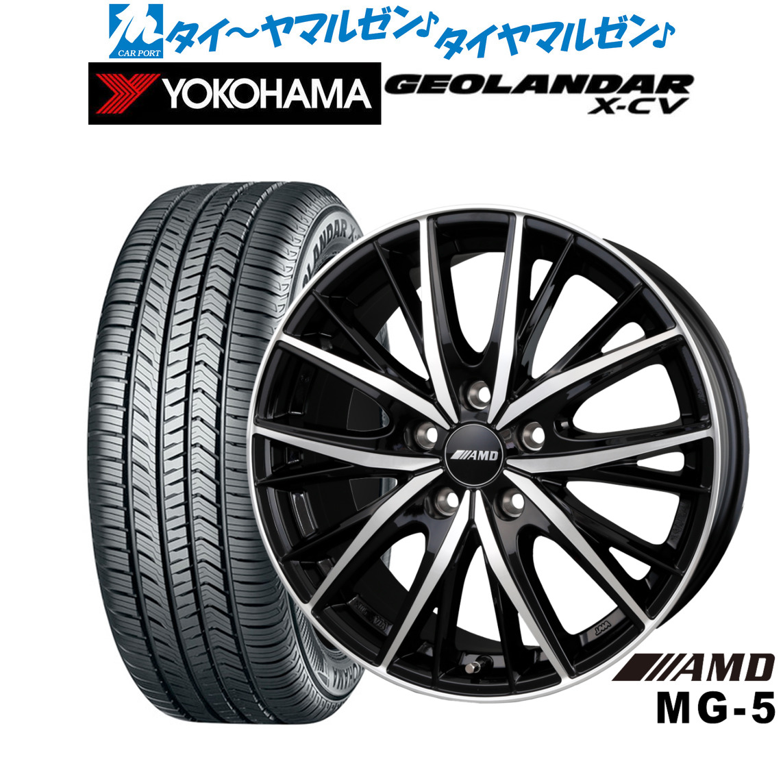 新品 サマータイヤ ホイール4本セットBADX AMD MG-519インチ 8.0Jヨコハマ GEOLANDAR ジオランダー X-CV (G057)255/50R19|カーポートマルゼン 店
