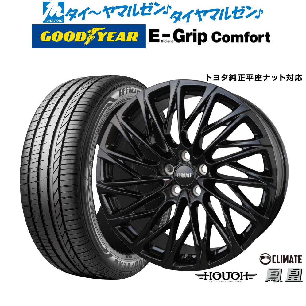 新品 サマータイヤ ホイール4本セットクライメイト HOUOH(鳳凰)Limited Black(トヨタ専用)20インチ 8.5Jグッドイヤー エフィシエント グリップ コンフォート245/35R20｜カーポートマルゼン 店