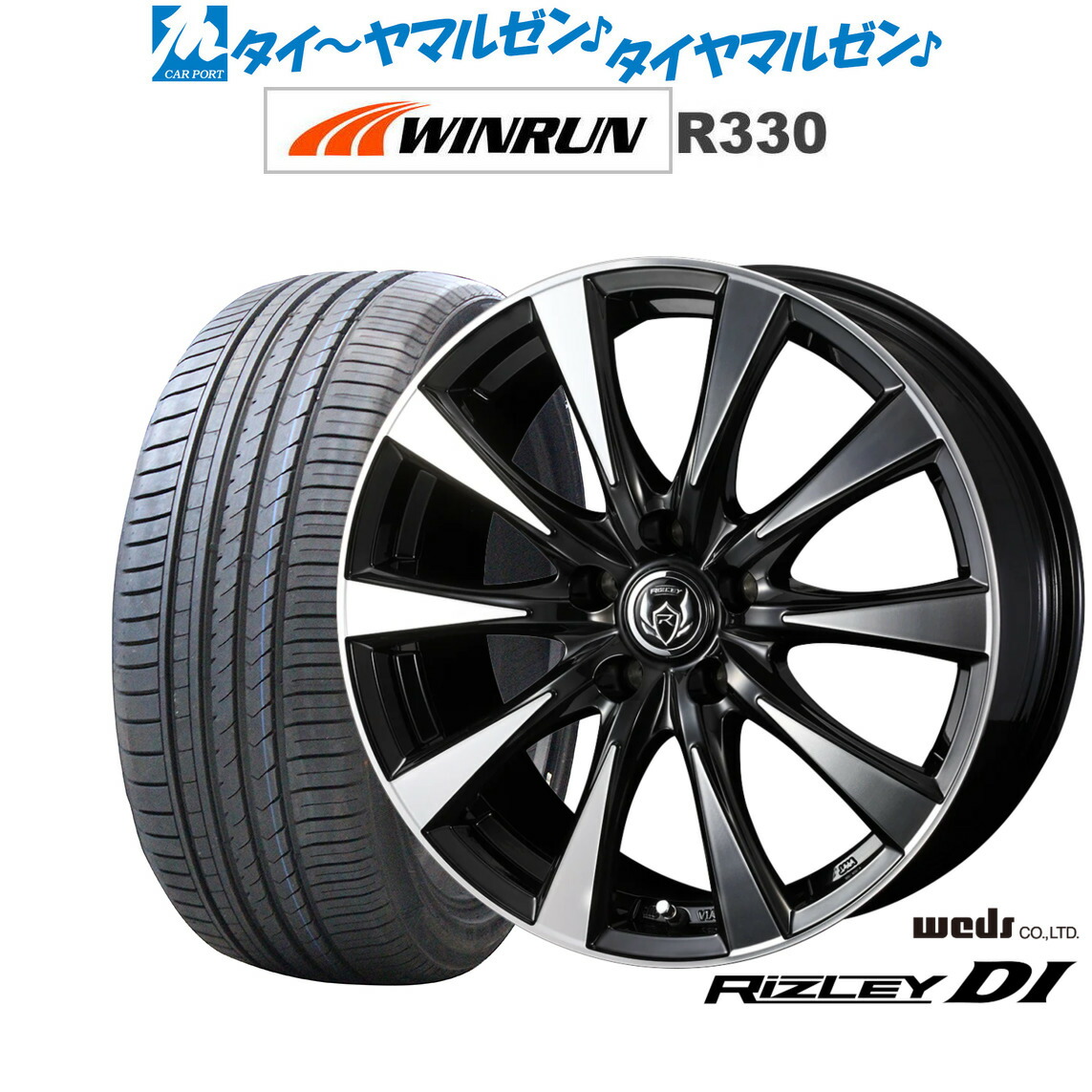 新品 サマータイヤ ホイール4本セットウェッズ ライツレー DI16インチ 6.5JWINRUN ウインラン R330195/50R16|カーポートマルゼン 店