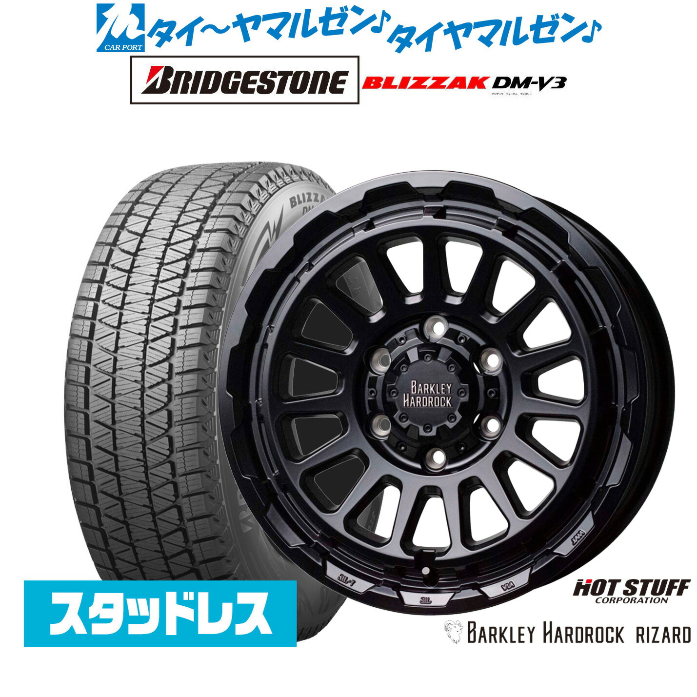 楽天市場】新品 スタッドレスタイヤ ホイール4本セットBADX ロック