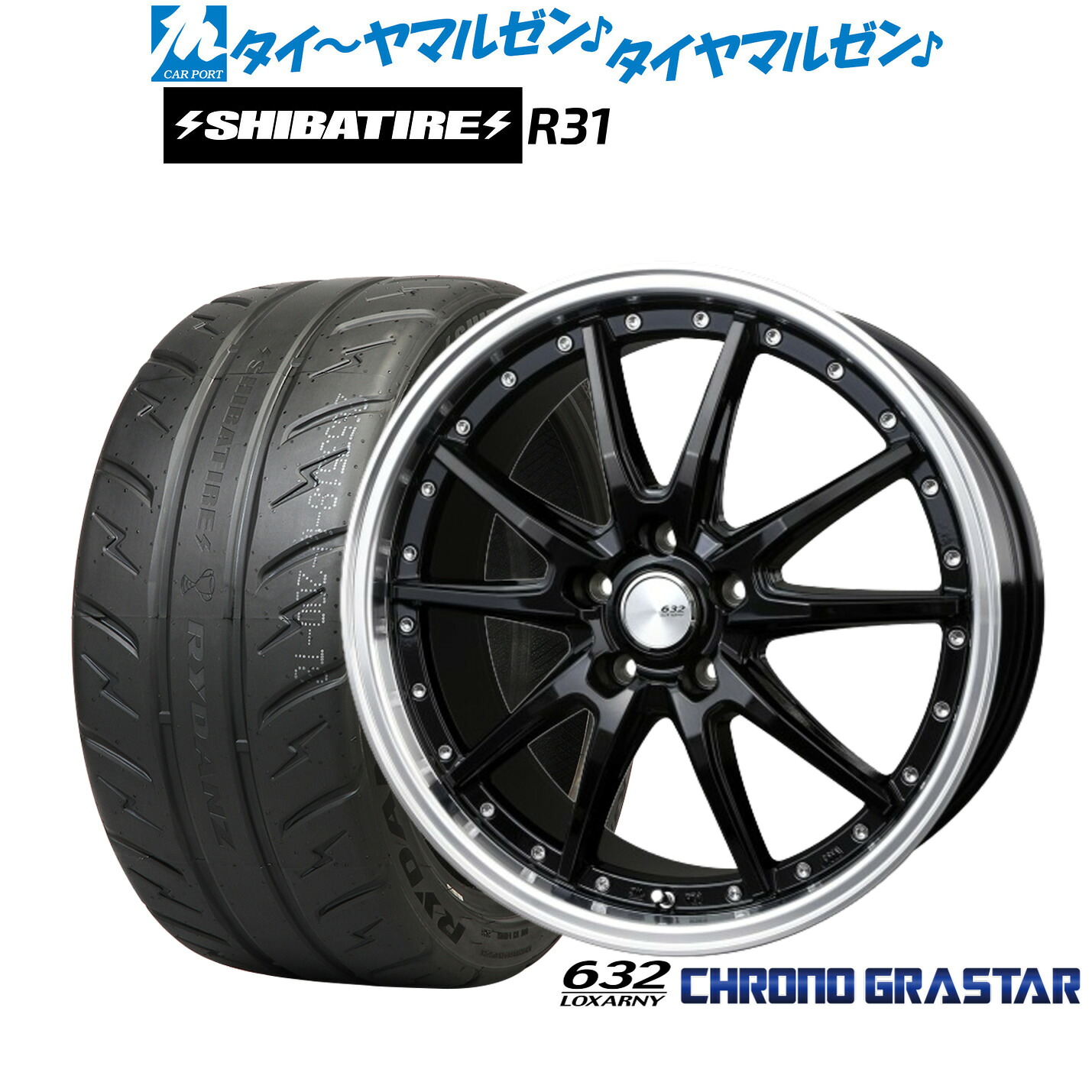 [マラソン期間]割引クーポン配布 新品 サマータイヤ ホイール4本セット BADX ロクサーニ クロノグラスター 20インチ 8.5J SHIBATIRE シバタイヤ 280R (R31) 255/40R20