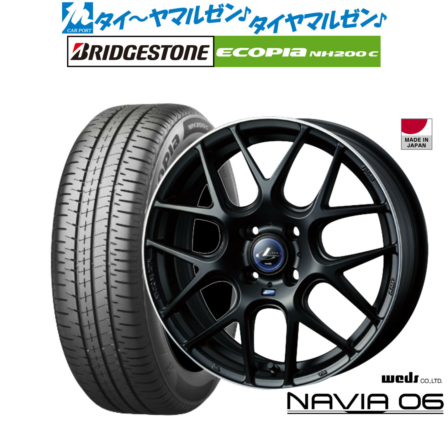 新品 サマータイヤ ホイール4本セットウェッズ レオニス ナヴィア0616インチ 6.0Jブリヂストン ECOPIA エコピア NH200C175/60R16|カーポートマルゼン 店